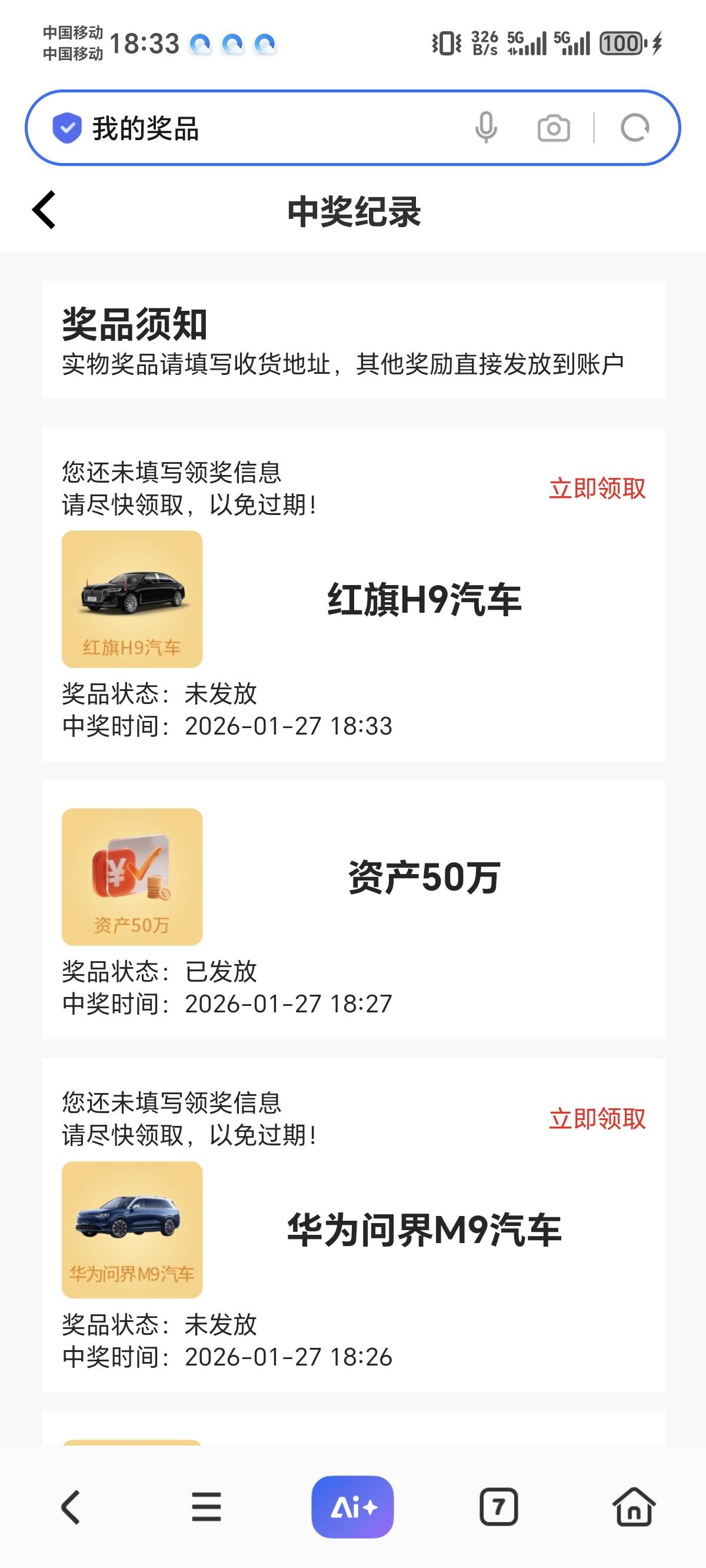 有要车的吗， 88出了

88 / 作者:深圳张芸熙 / 