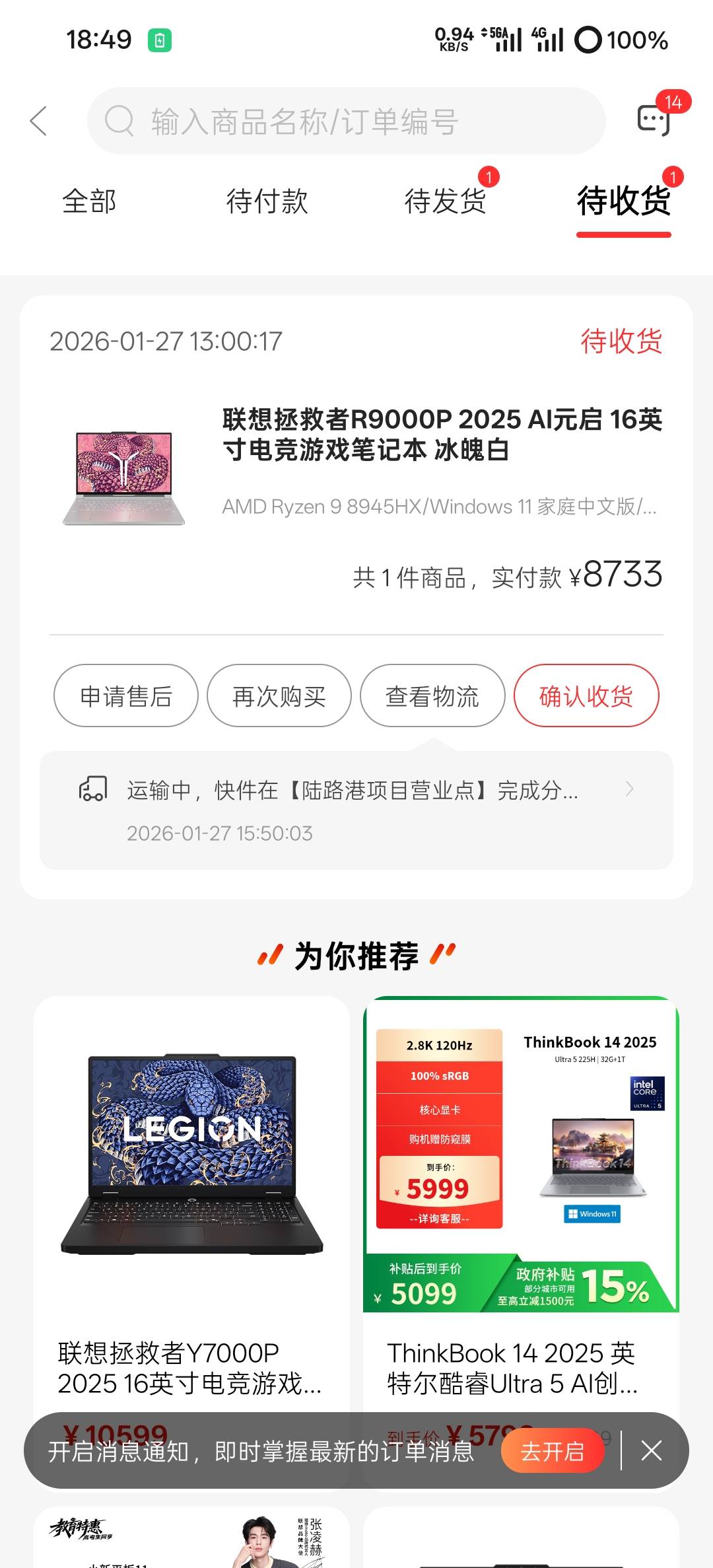 170出了，还有100e卡，美滋滋

6 / 作者:s2t / 