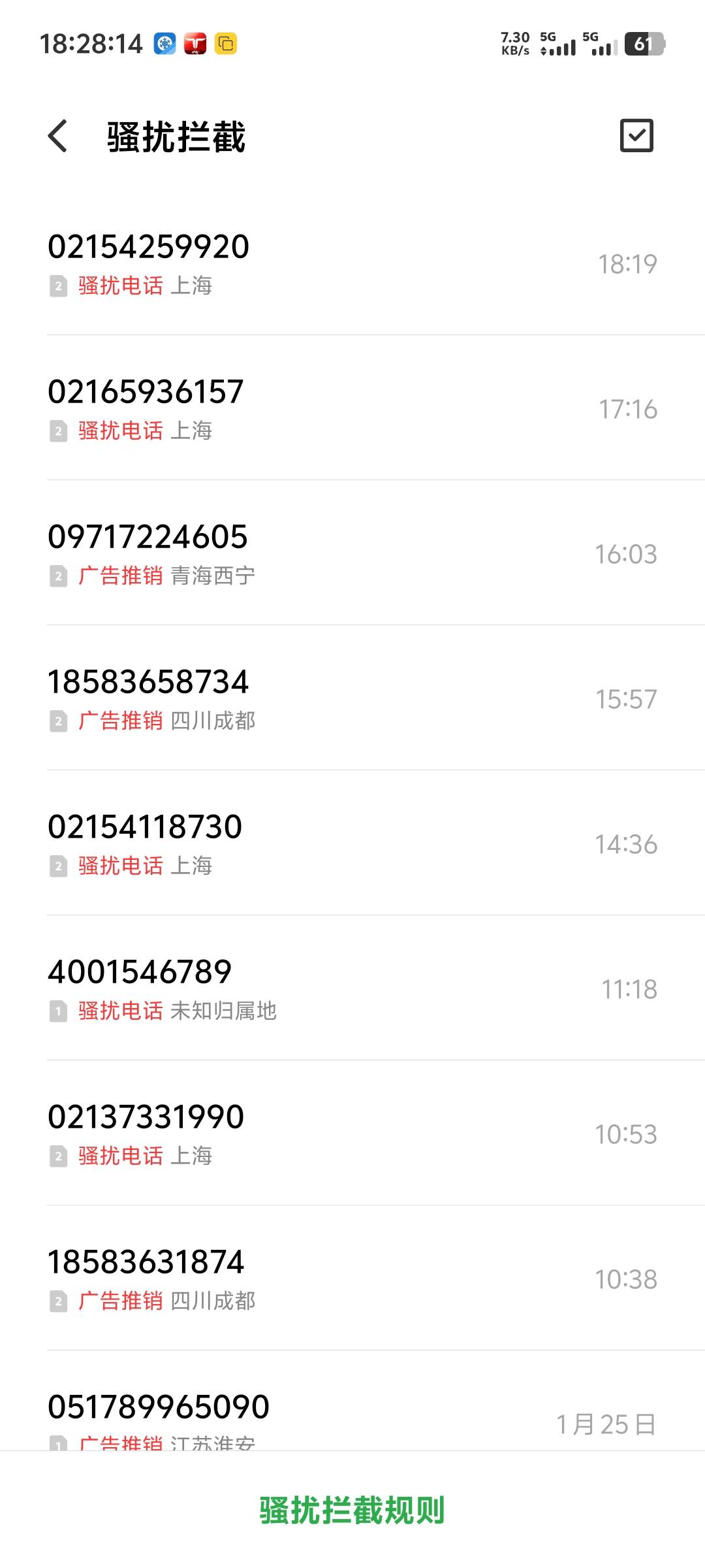 才看到，那时候正在睡觉，他们疯了吗？

33 / 作者:随风飘样 / 