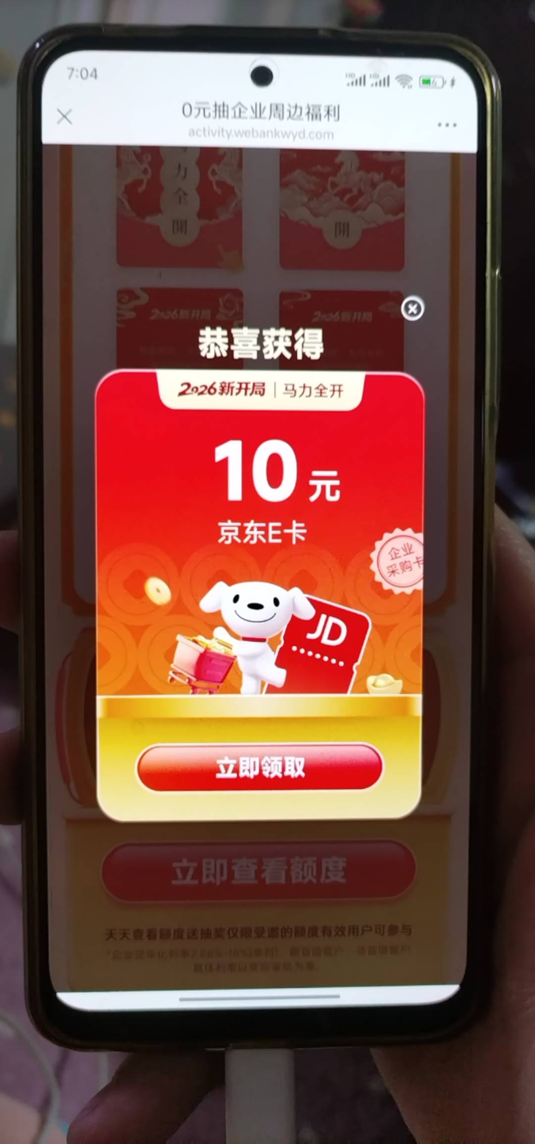 刚抽的，真的还有，速度老哥们！

33 / 作者:帅帅521 / 