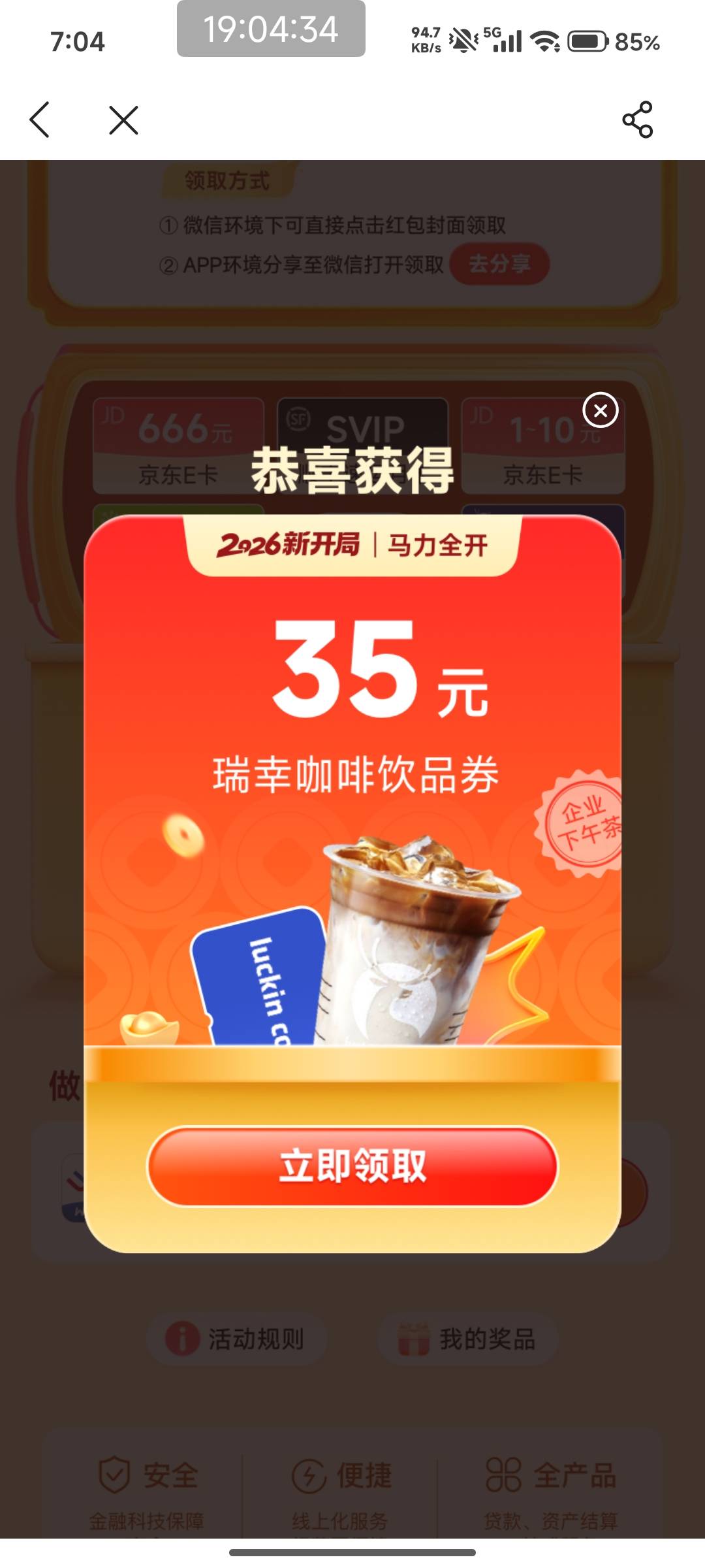 补货了补货了

85 / 作者:久了吧嗯嗯 / 