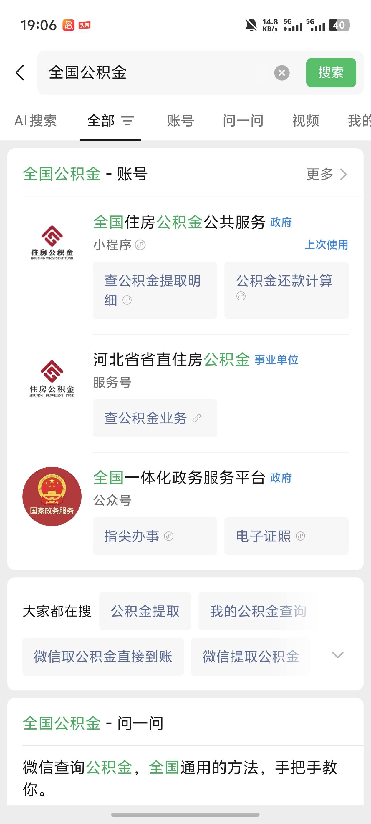 老哥们速度冲德州公积金，不到也没事，损失2块而已。要做第一波吃上的人
85 / 作者:雷神y / 