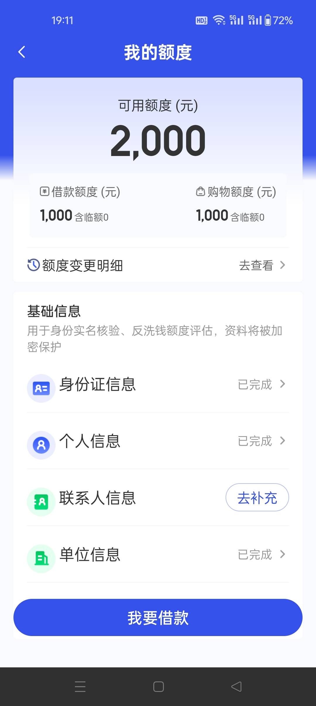 桔多多到账了。居然没有秒扣会员费



100 / 作者:yyypoi / 