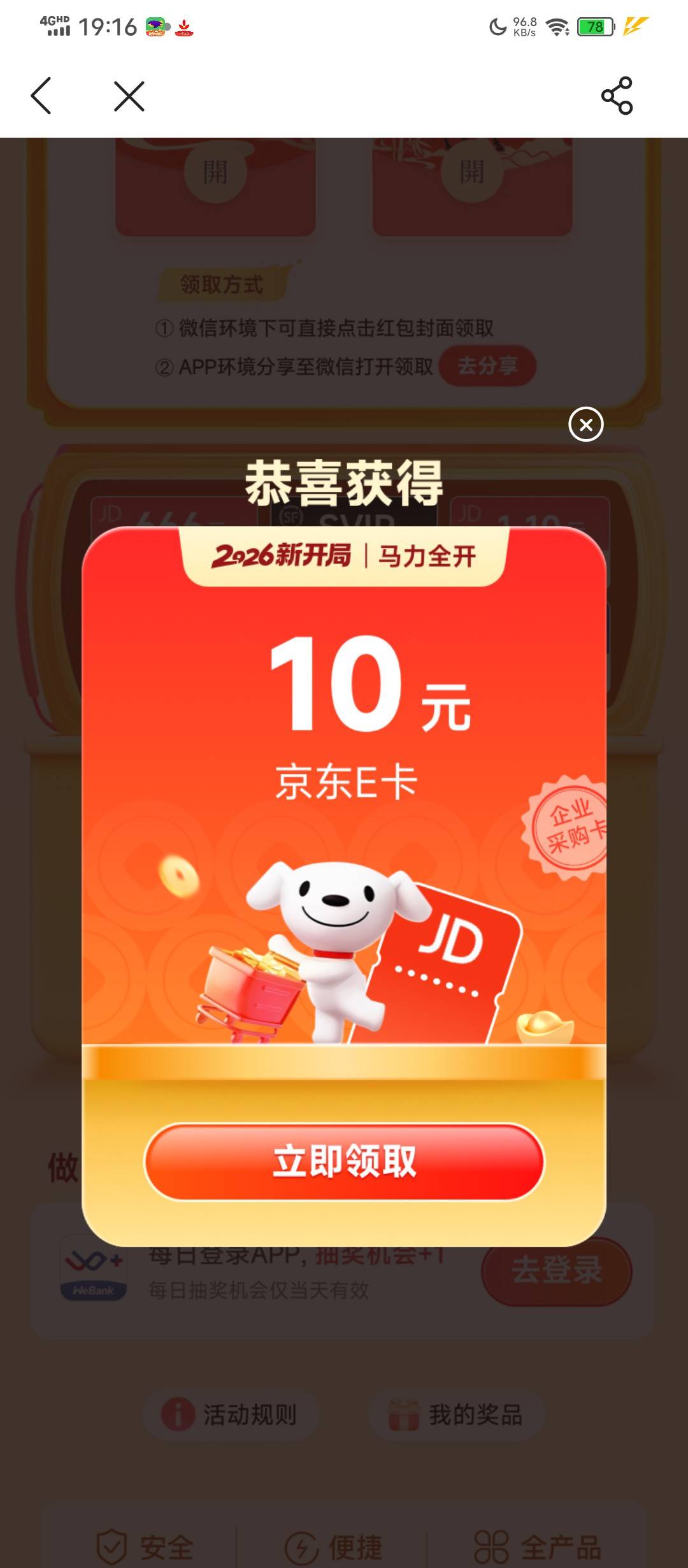 微众还有但不多

84 / 作者:塔尼亚75 / 