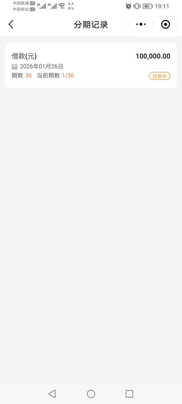 平安消费金融下款，客服打电话来问需不需要，然后全程电话指导在微信平安消费金融小程90 / 作者:15919483620 / 