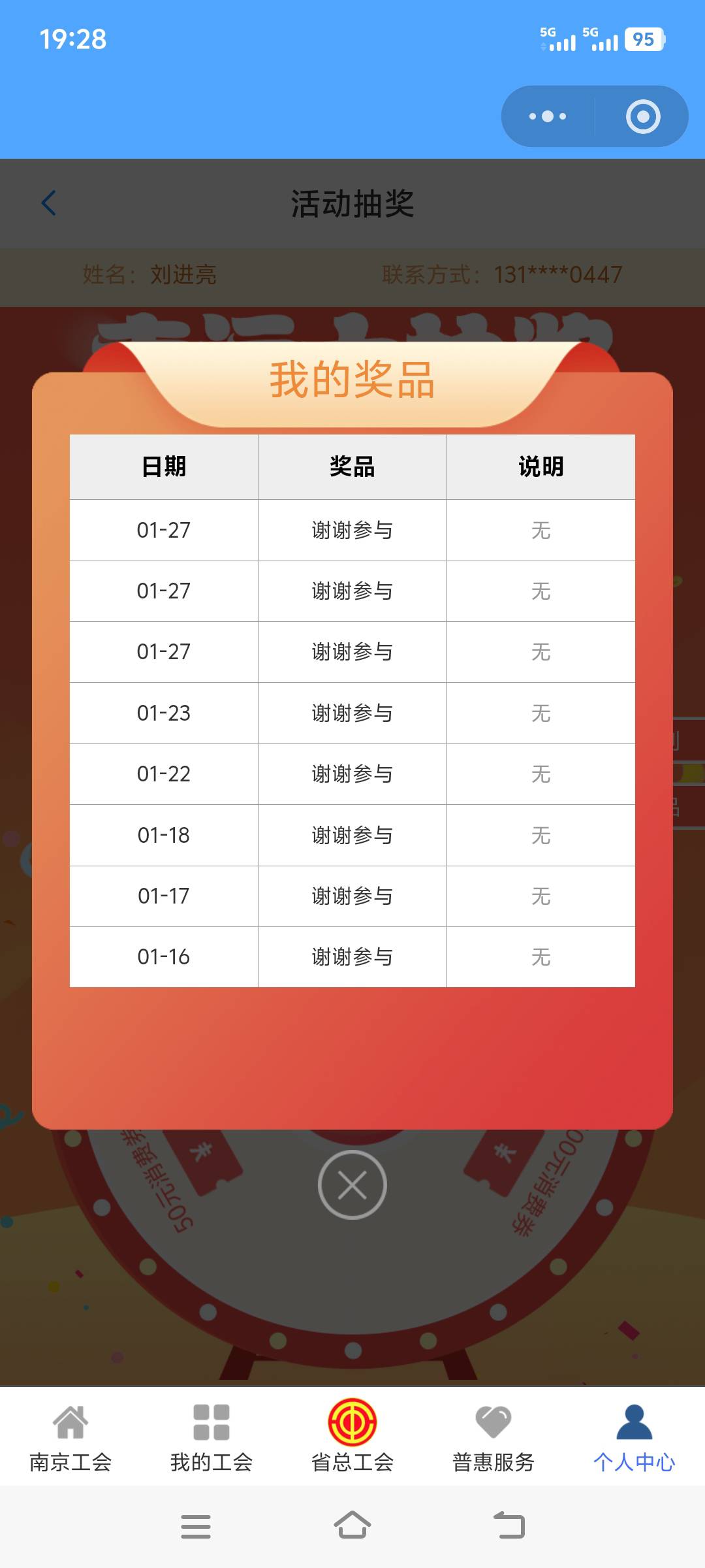 懒得玩了

30 / 作者:上班混时间 / 