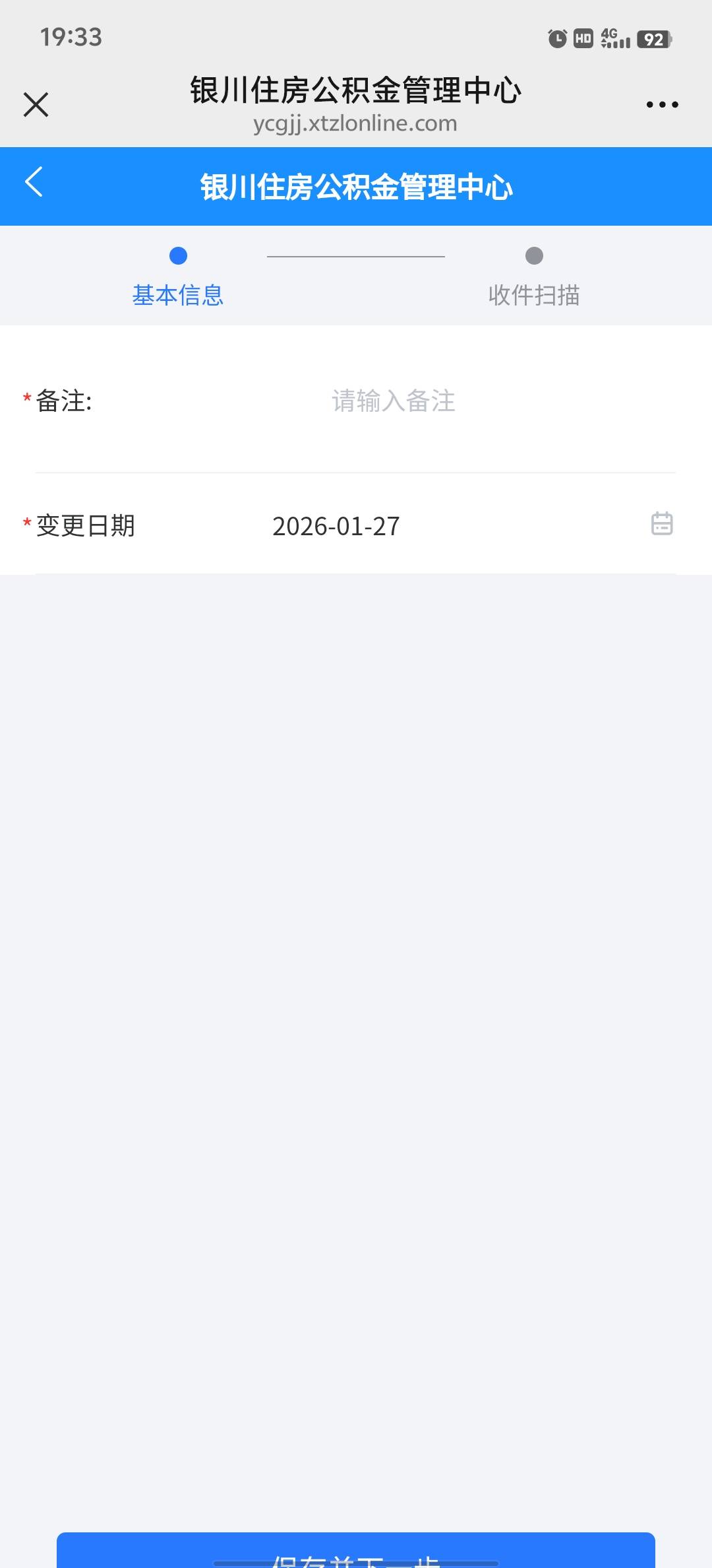 所以银川公积金可以注销了吗，两天了还没扣款。


47 / 作者:小蚊子123 / 