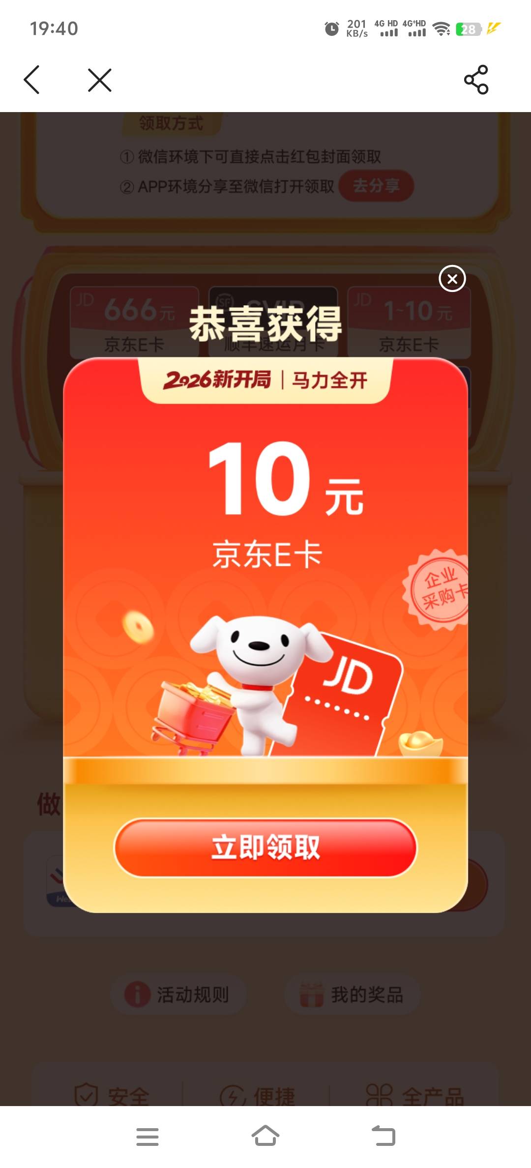 真更新了？

17 / 作者:人死鸟朝天 / 