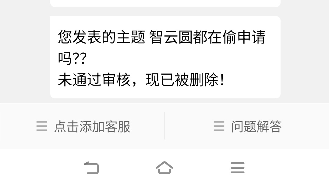 怎么什么都发不了？？？ 

86 / 作者:心心998 / 