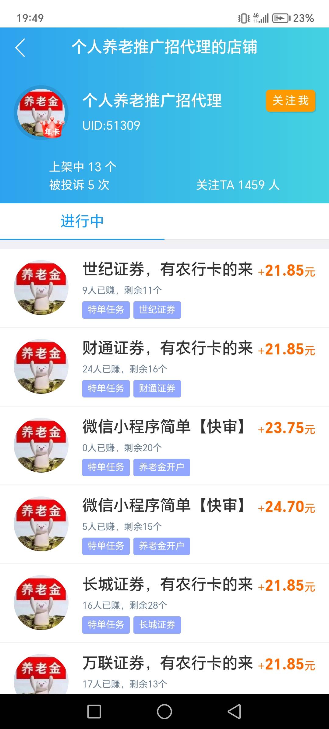 麻了，老哥们，这个是美团吗

88 / 作者:时光倒流！！ / 