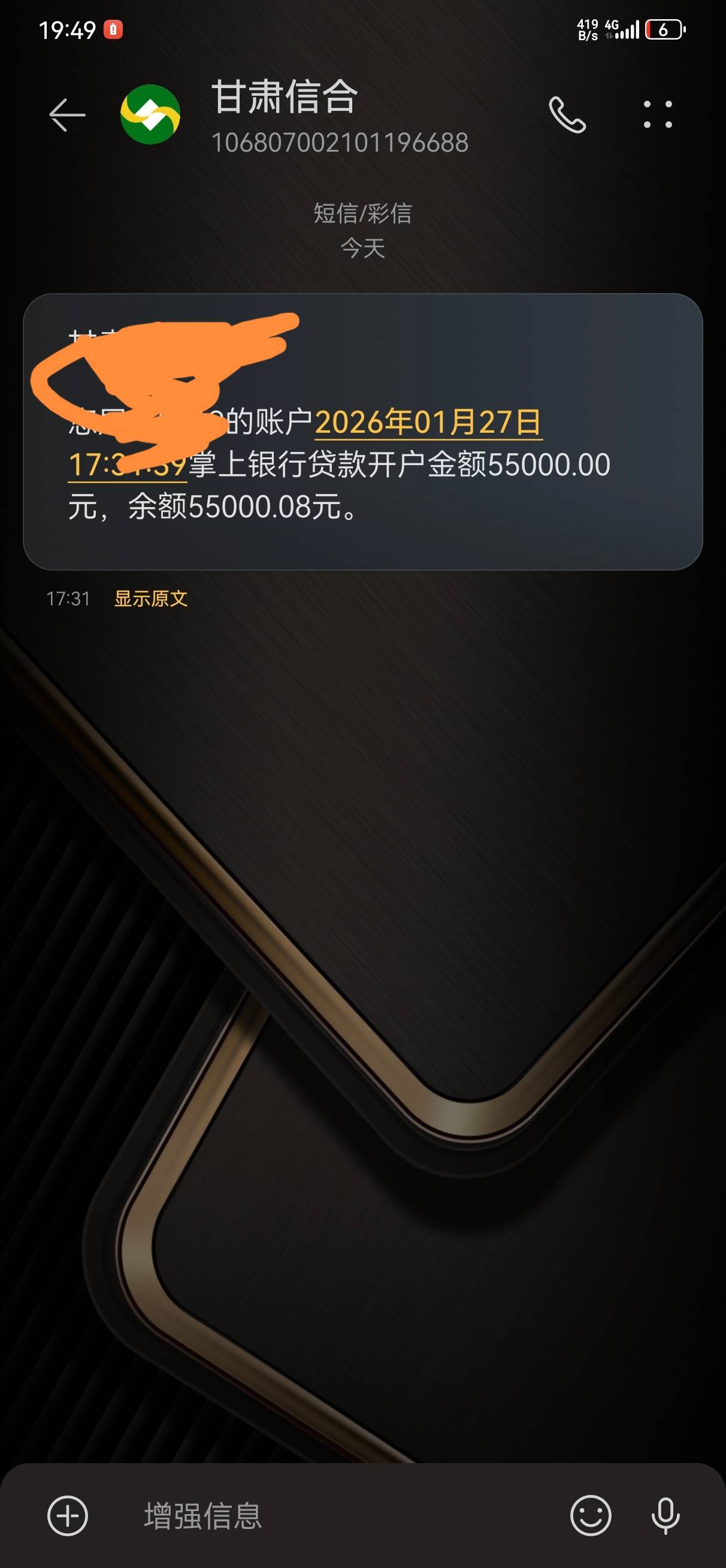 还得是农商银行啊，农商银行授信18个，签约15个，贷款5.5个，秒下，征信上个帖子有


85 / 作者:YanGea / 