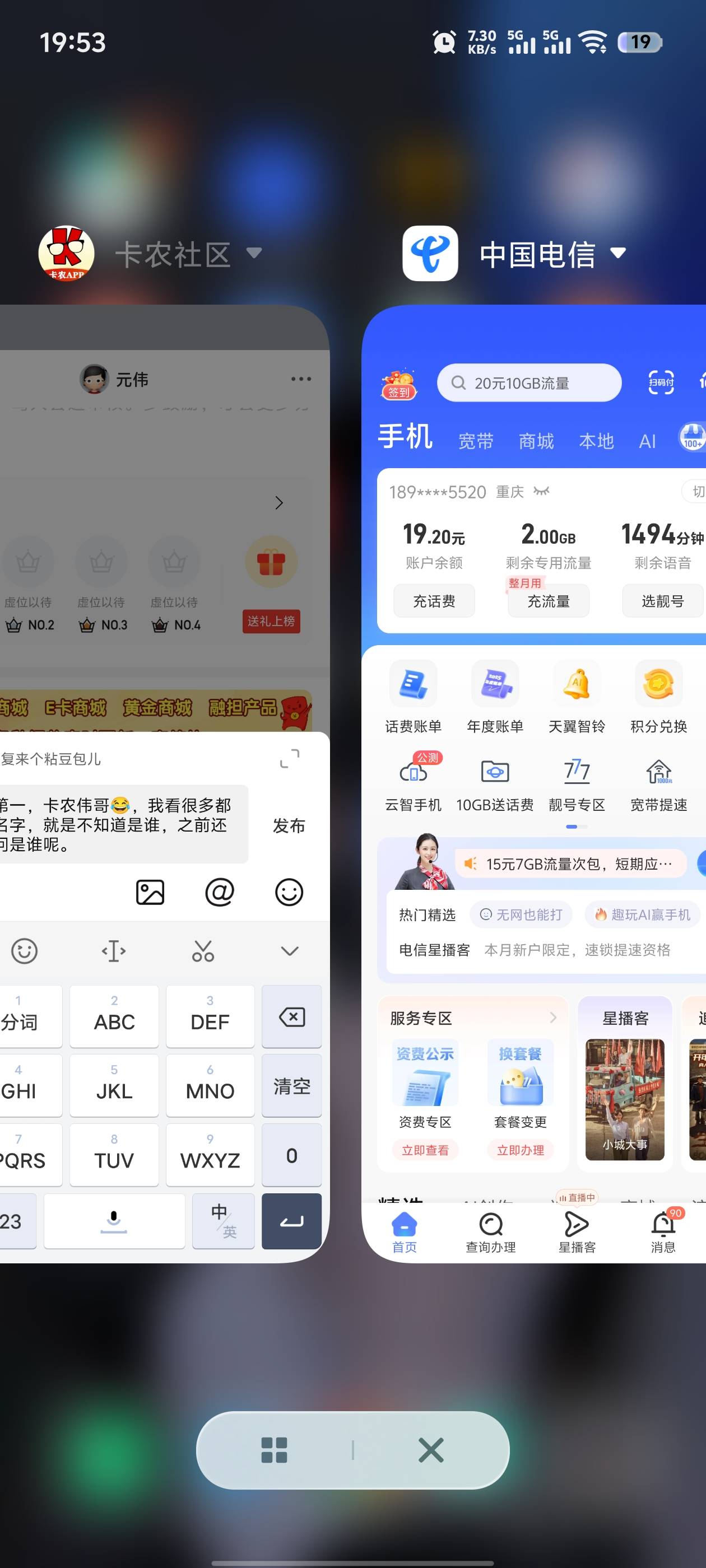 之前兴业兴赢家大赛的获奖名单，可惜就是发奖太慢了，不知道多久才能拿到。


38 / 作者:元伟 / 