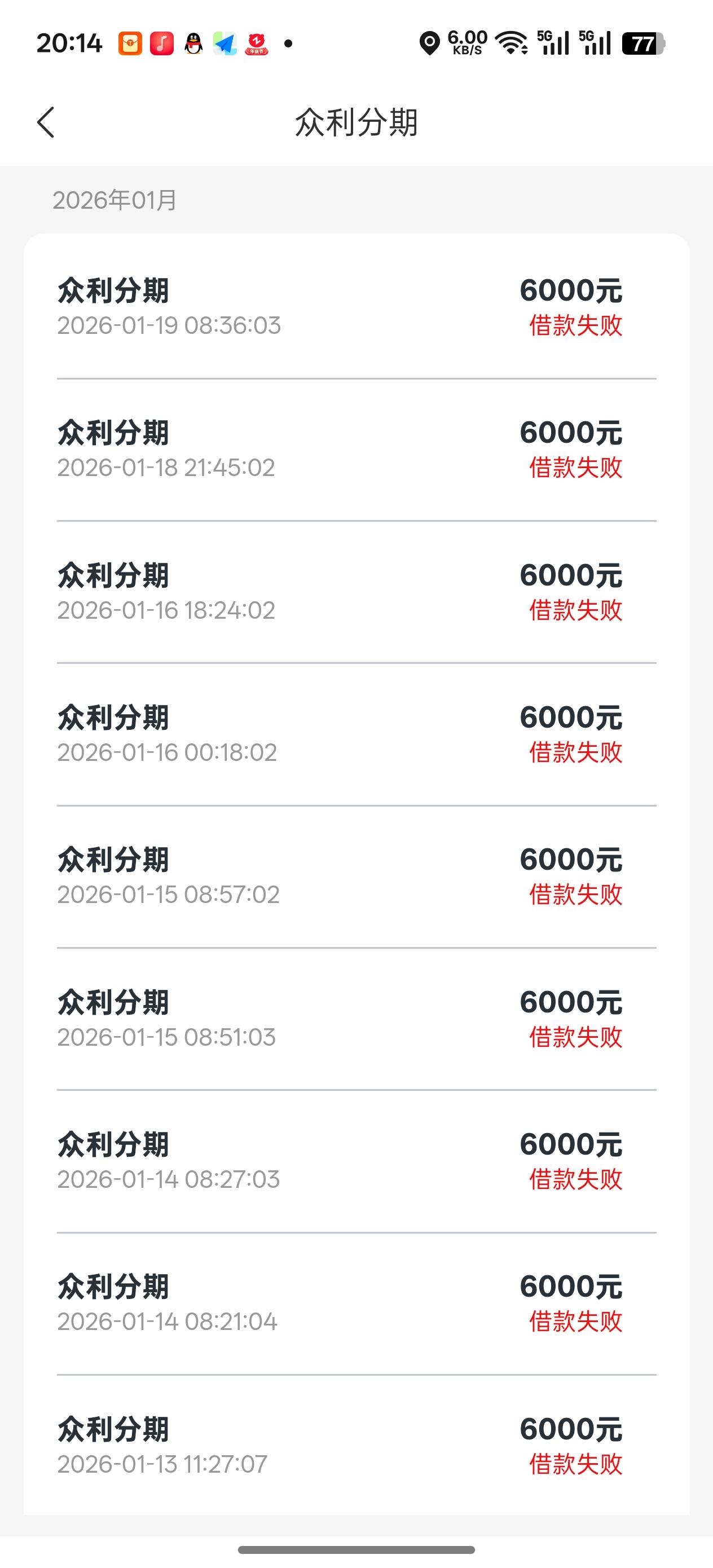 众利下款，大家试试。微信公众号搜索 众利管家 我要借款 下载app，之前一直微信里面申82 / 作者:W天下无双 / 