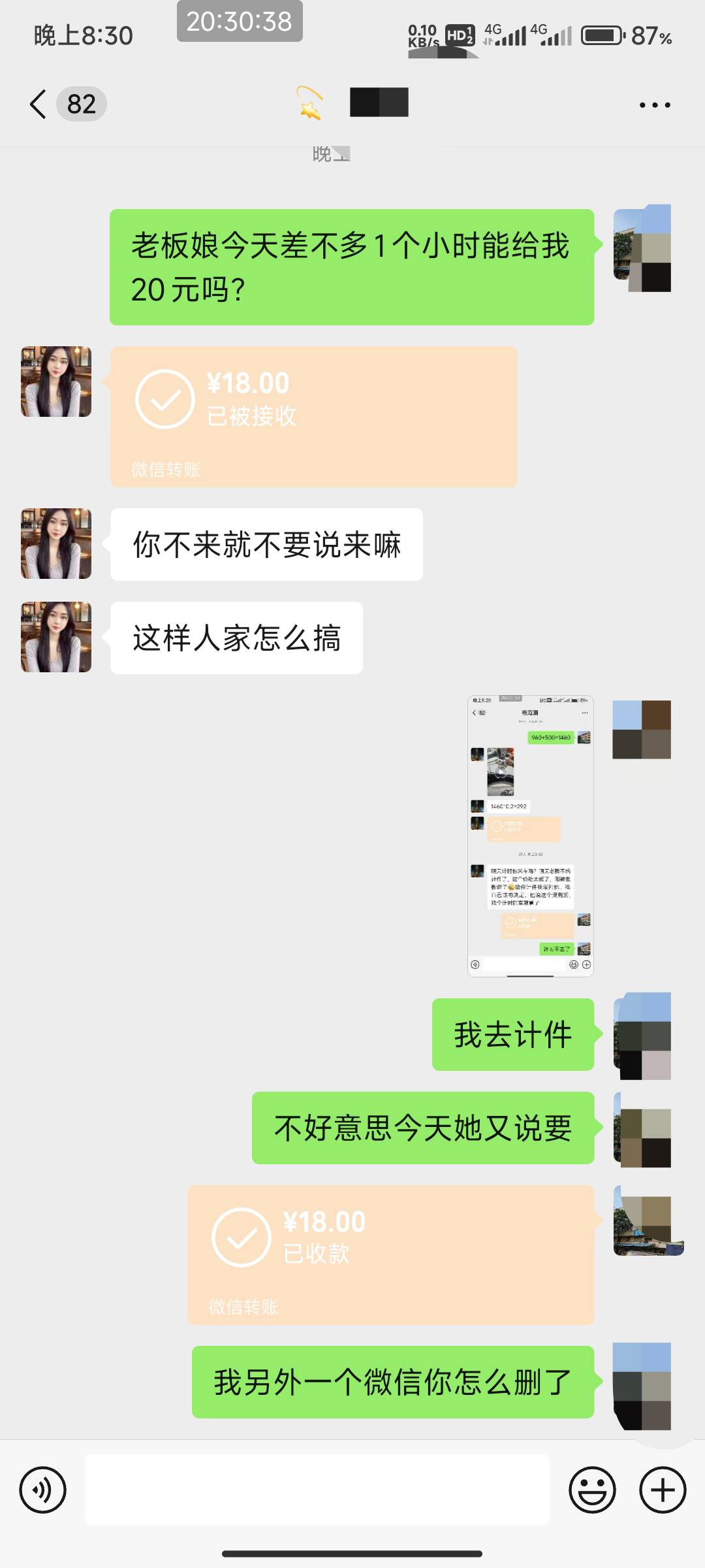 挂壁了厚着脸皮要钱老哥们。

65 / 作者:北部湾银行 / 