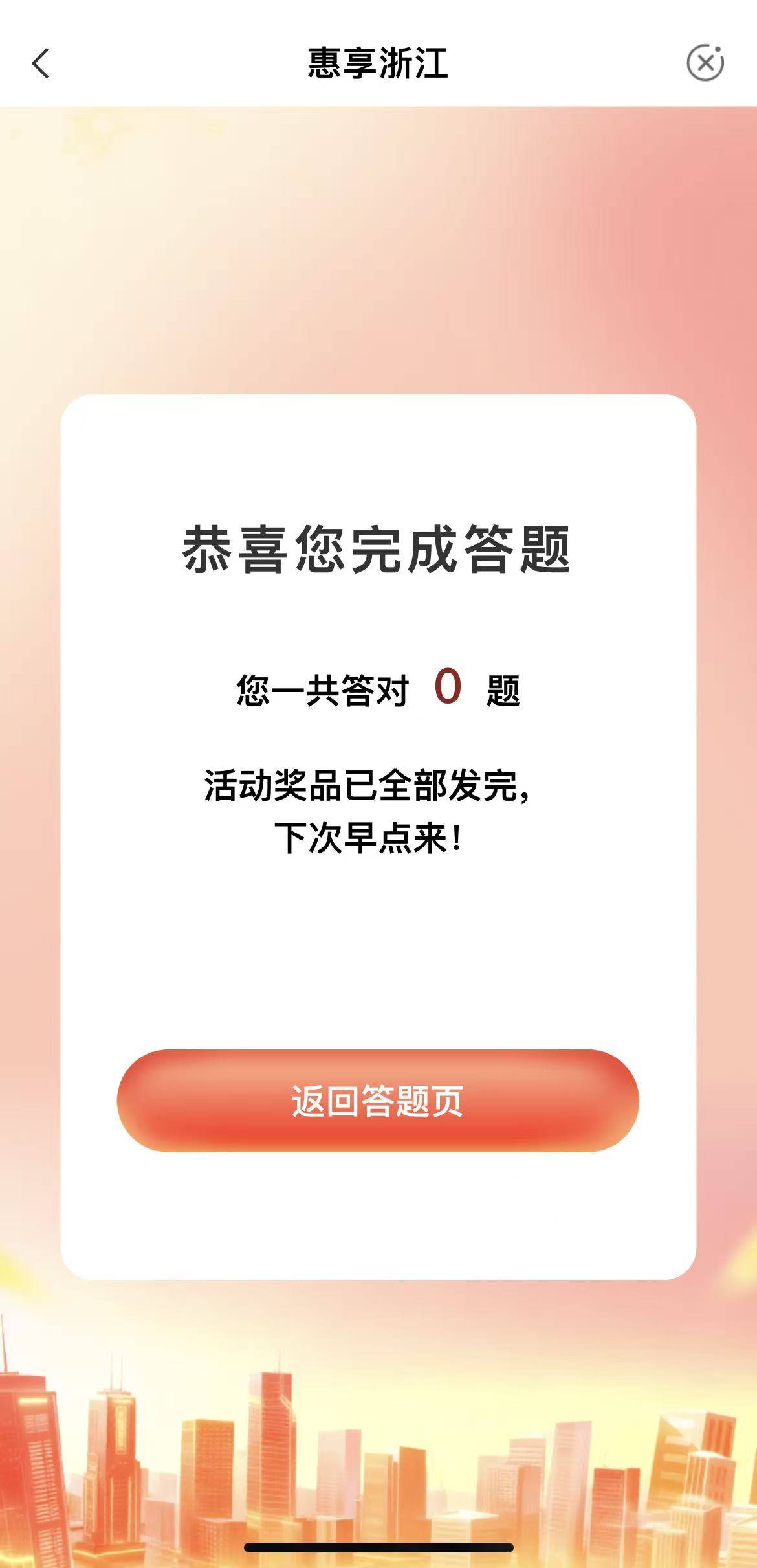老哥们是真富裕啊，农行浙江理财买一万这个都搞空了，5000基金那个还有

14 / 作者:带绿帽的老实人 / 