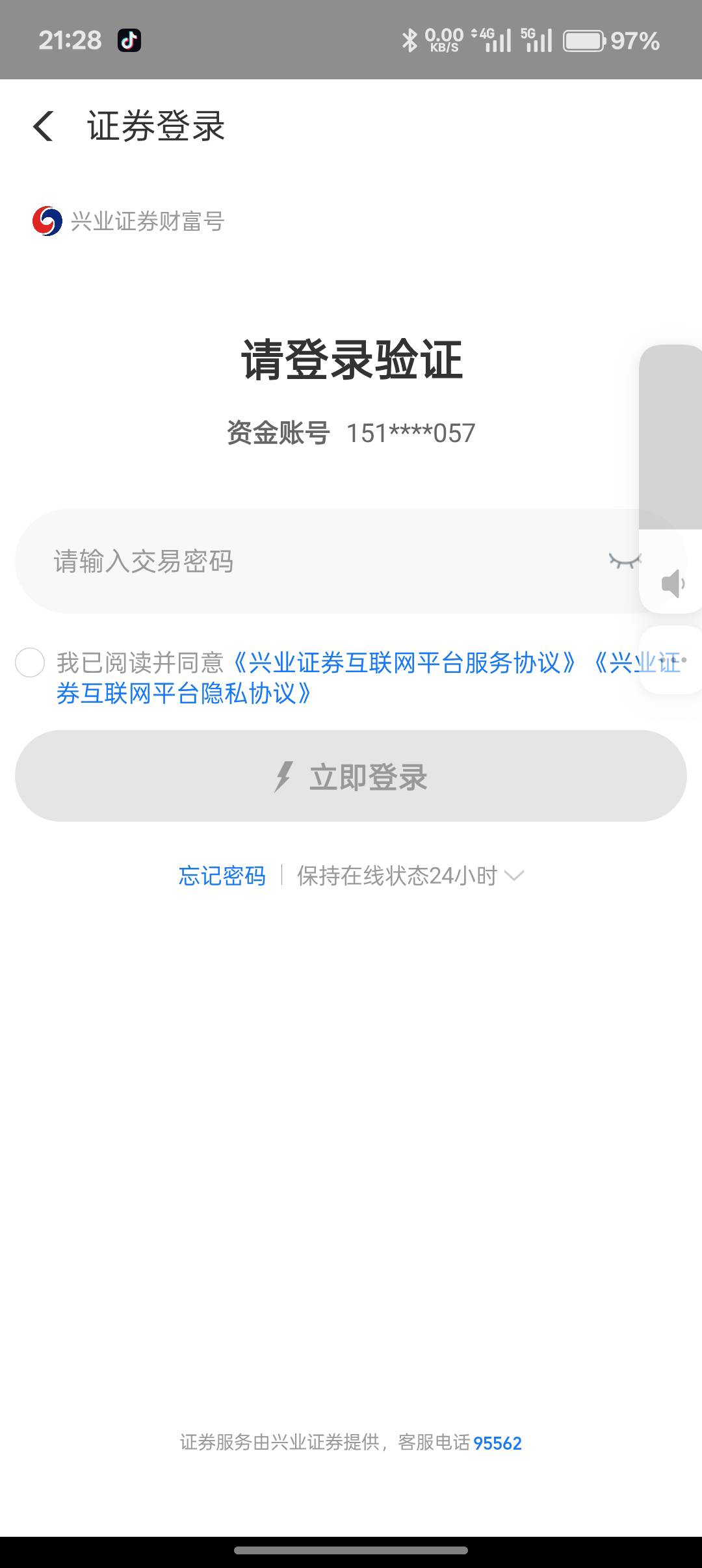 这个已经注销，支付宝怎么消除啊老哥们

17 / 作者:不捉老鼠的猫、 / 