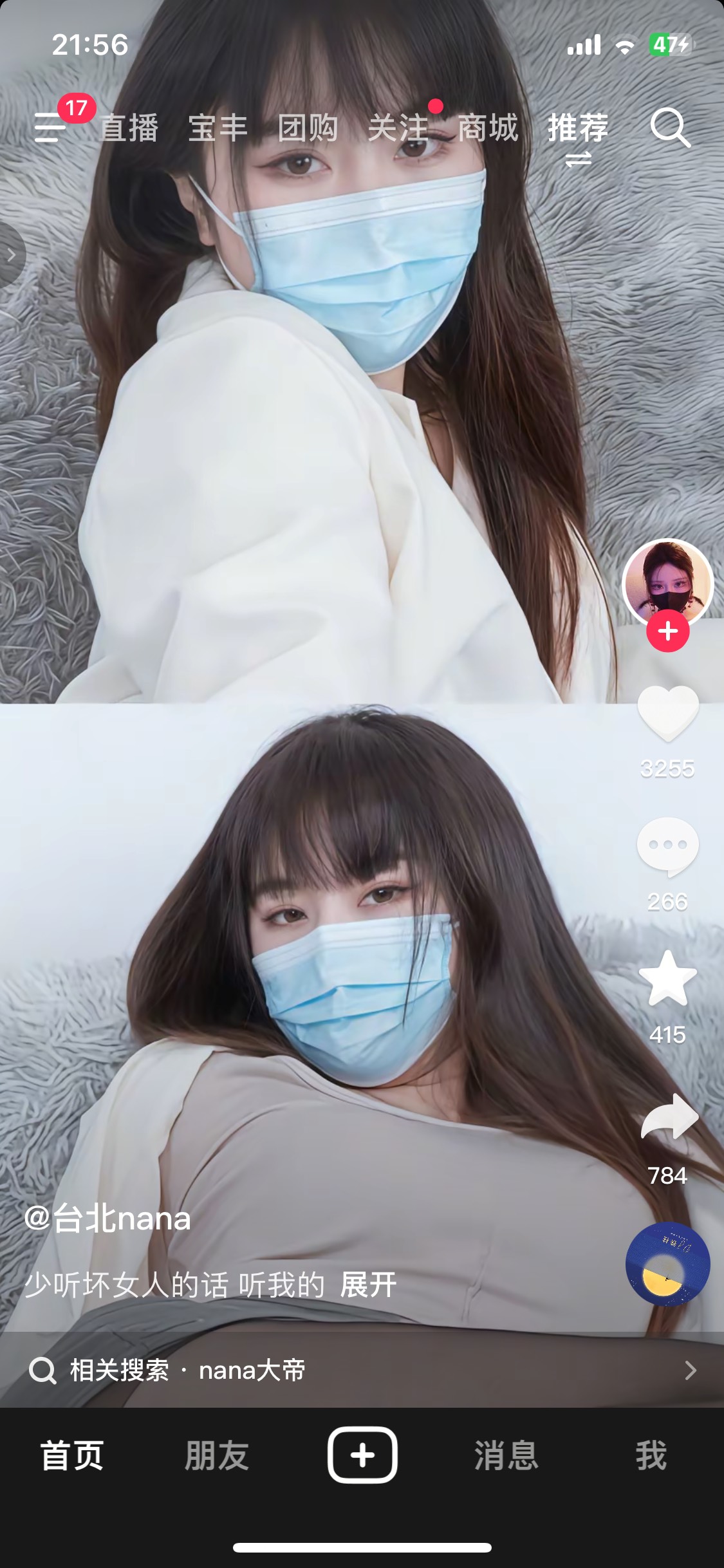 这是哪个网红明星 总感觉好像在哪看过

70 / 作者:陌上花开9698 / 