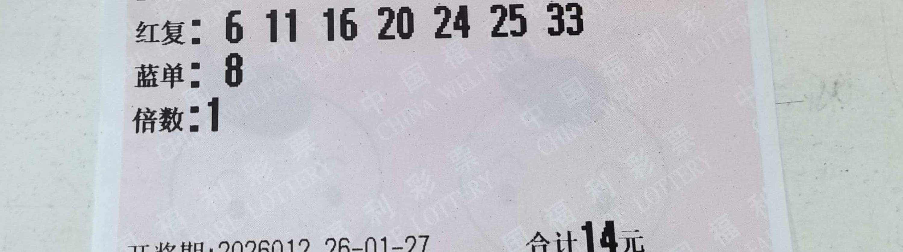 哎呦我去他妈，3.5.7都想了，觉得前面出不了这么多，真是令人绝望啊

81 / 作者:真武圣王 / 