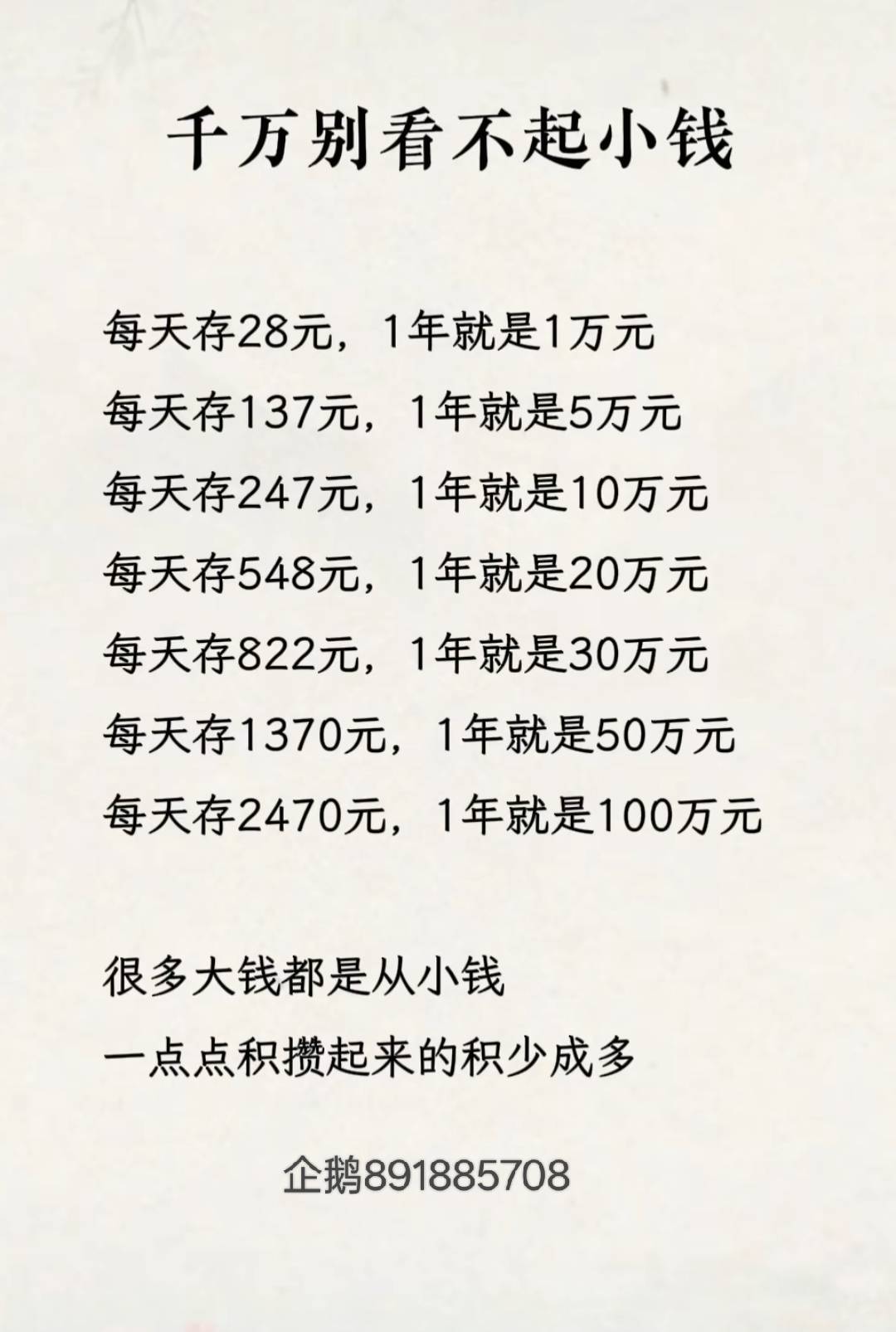 35出个羊毛，包能申请到100，申请不到包退，愿意申请的老哥来

6 / 作者:睡一会儿再说 / 