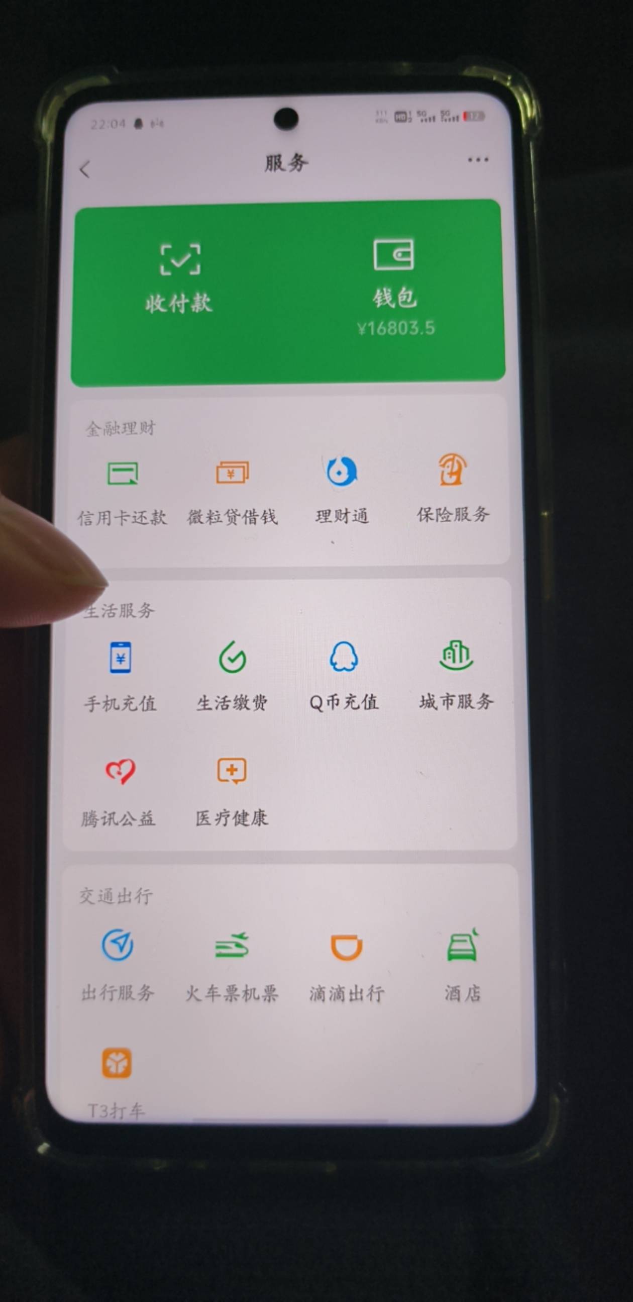 不好意思，越花越多了，昨天还是1.5万，今天快1.7万了，舒服啊，能潇洒到过年了，每天85 / 作者:昨日过往 / 