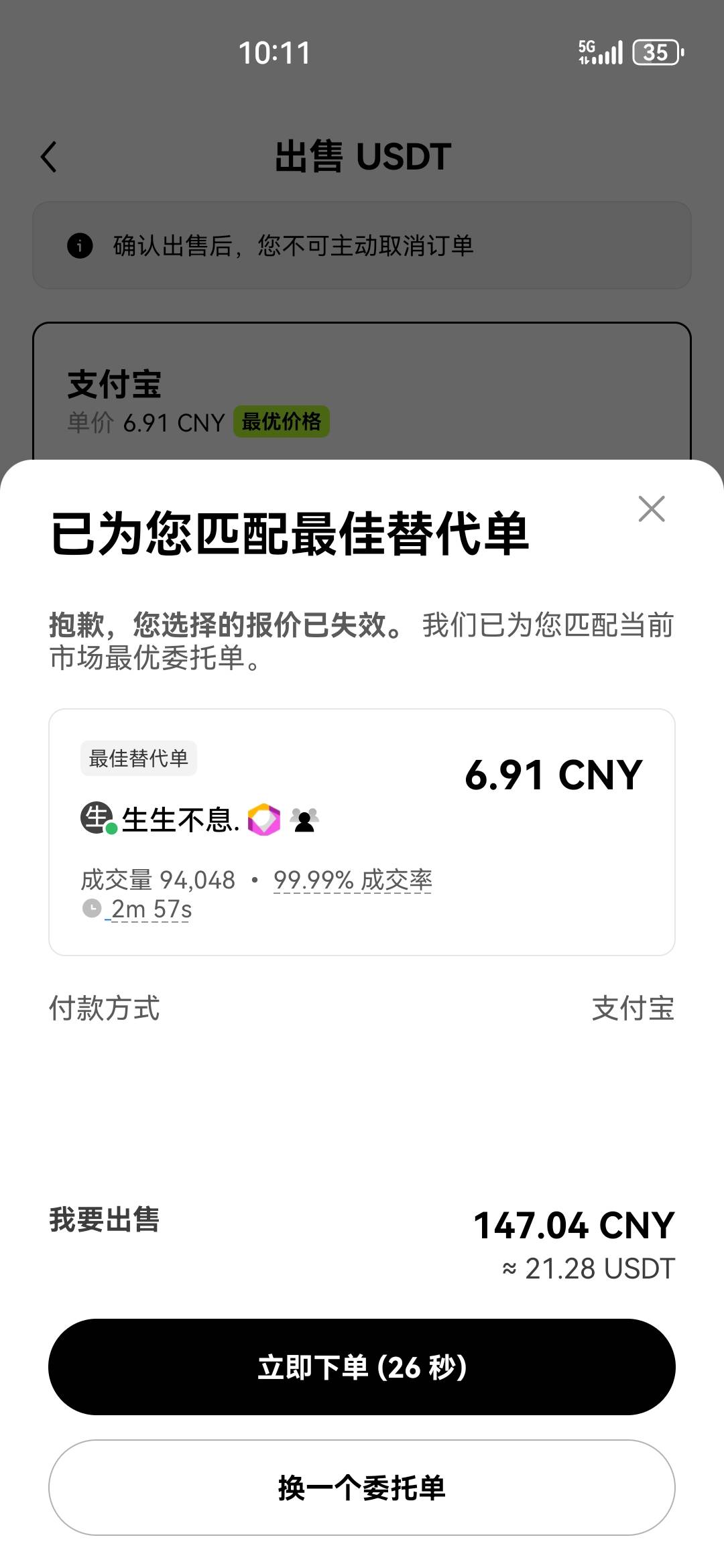 点解？

16 / 作者:打死不进厂 / 