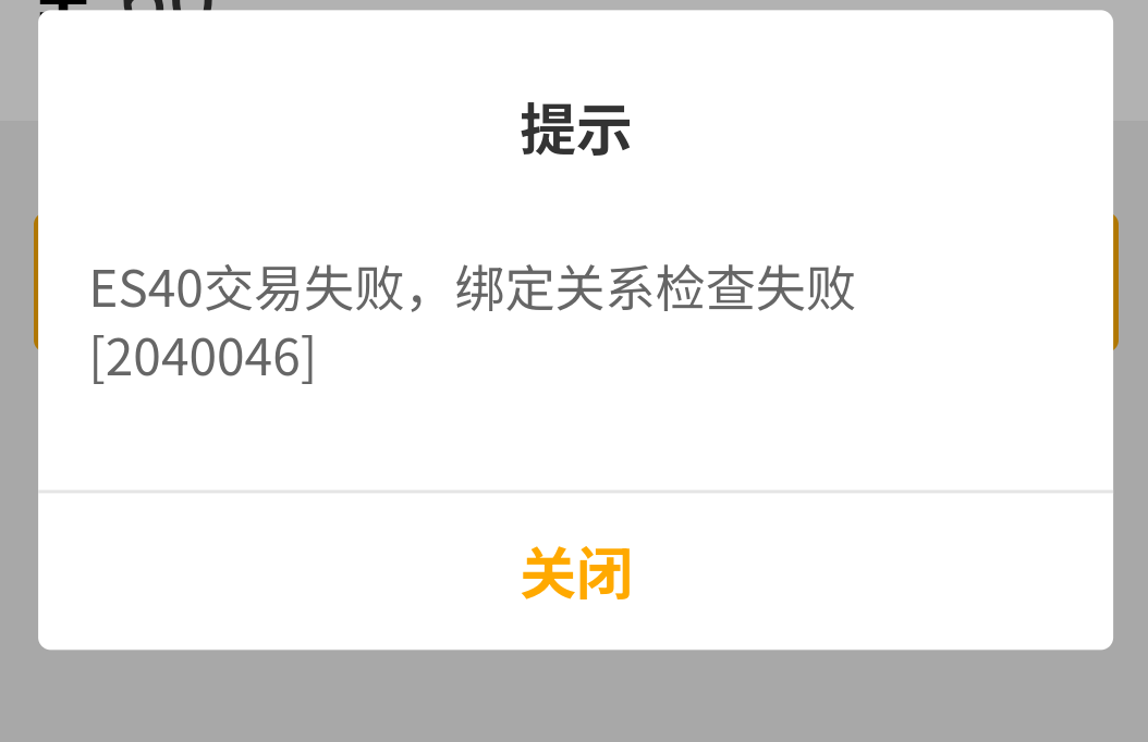 老哥们 农行电子卡绑定卡转入资金提示这个什么意思

55 / 作者:先天抽奖欧皇圣体 / 