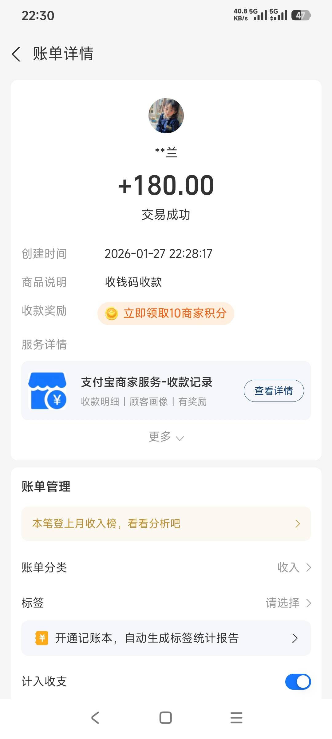 这是女孩子吧，也玩

59 / 作者:小爪哇 / 