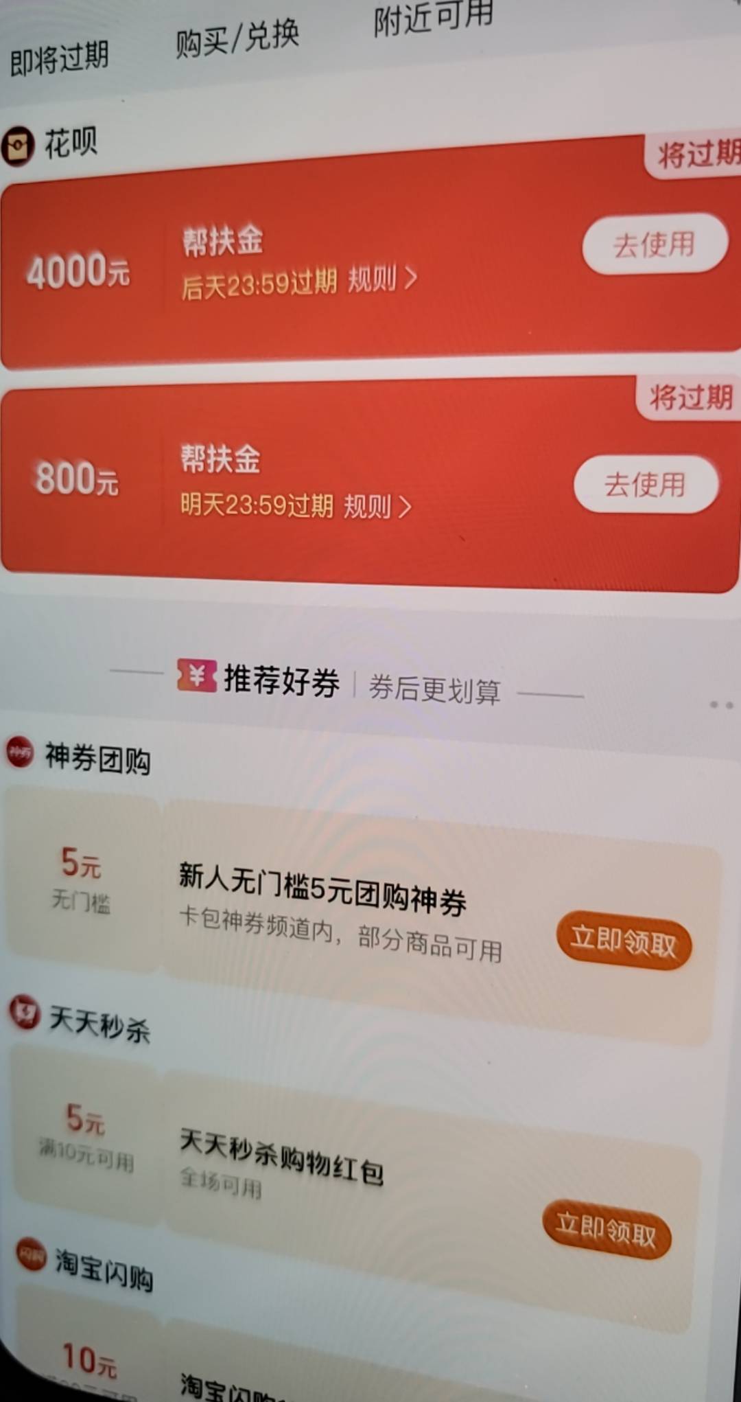 1600大毛，美吱吱

39 / 作者:震撼 / 