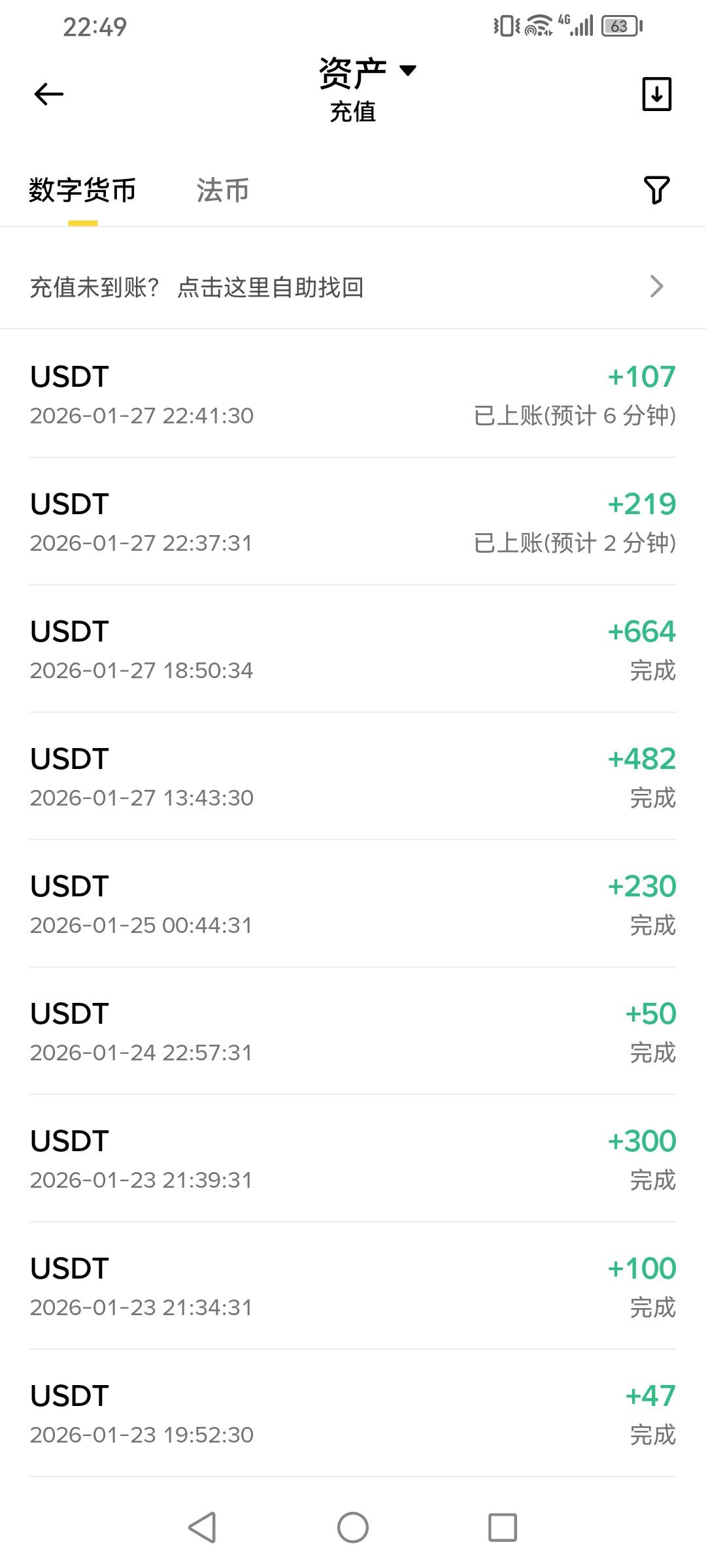 开10个证券的钱，终于有点起色了！

59 / 作者:你的小可爱灬 / 