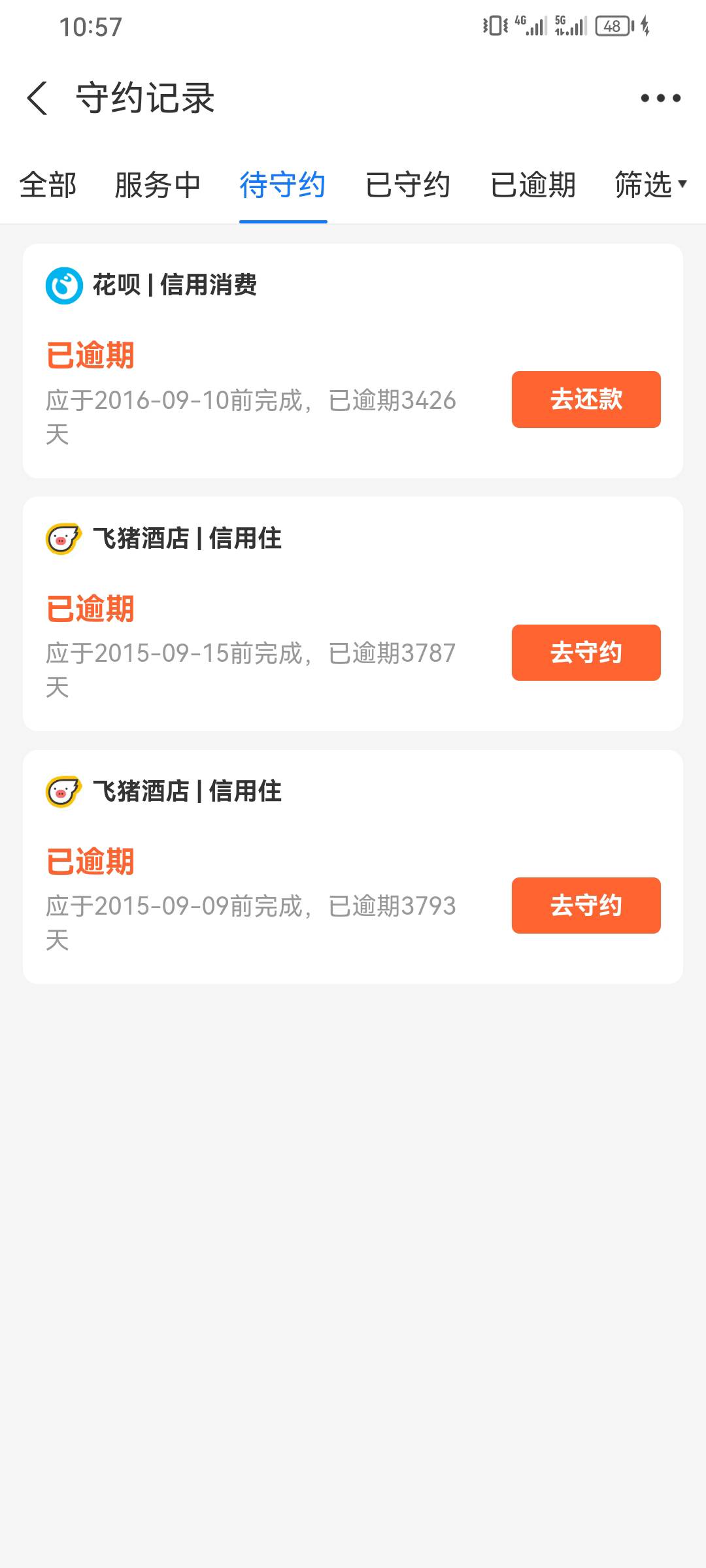 支付宝花呗逾期快10年了，如果没有这个罚息，我一个月申请毛很容易就还上，还有一个来94 / 作者:我几把超大 / 