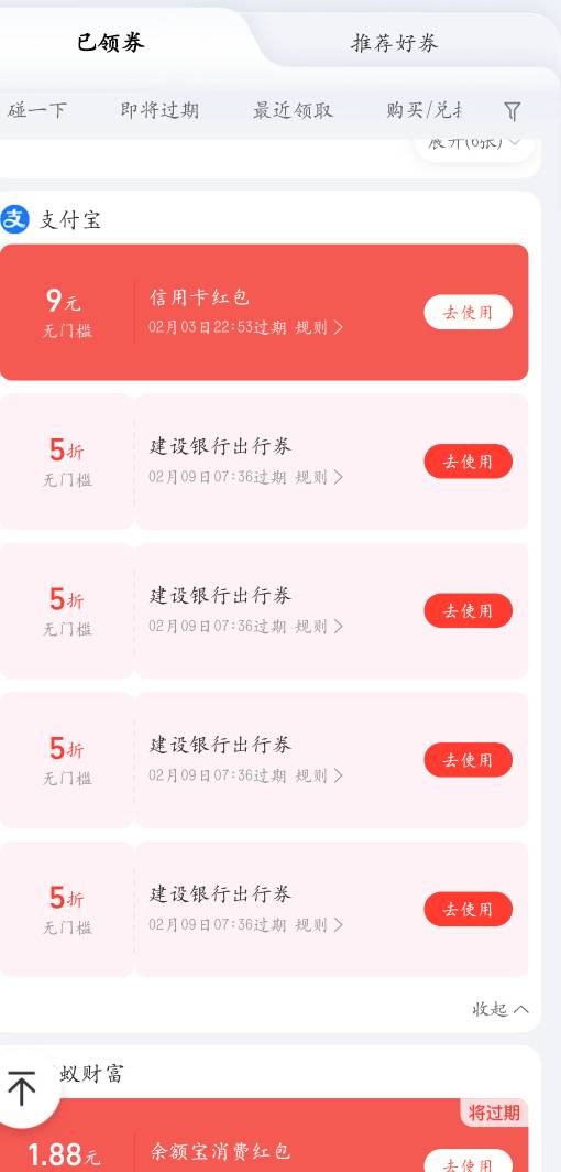 强制破零

4 / 作者:Ab真麻求烦 / 