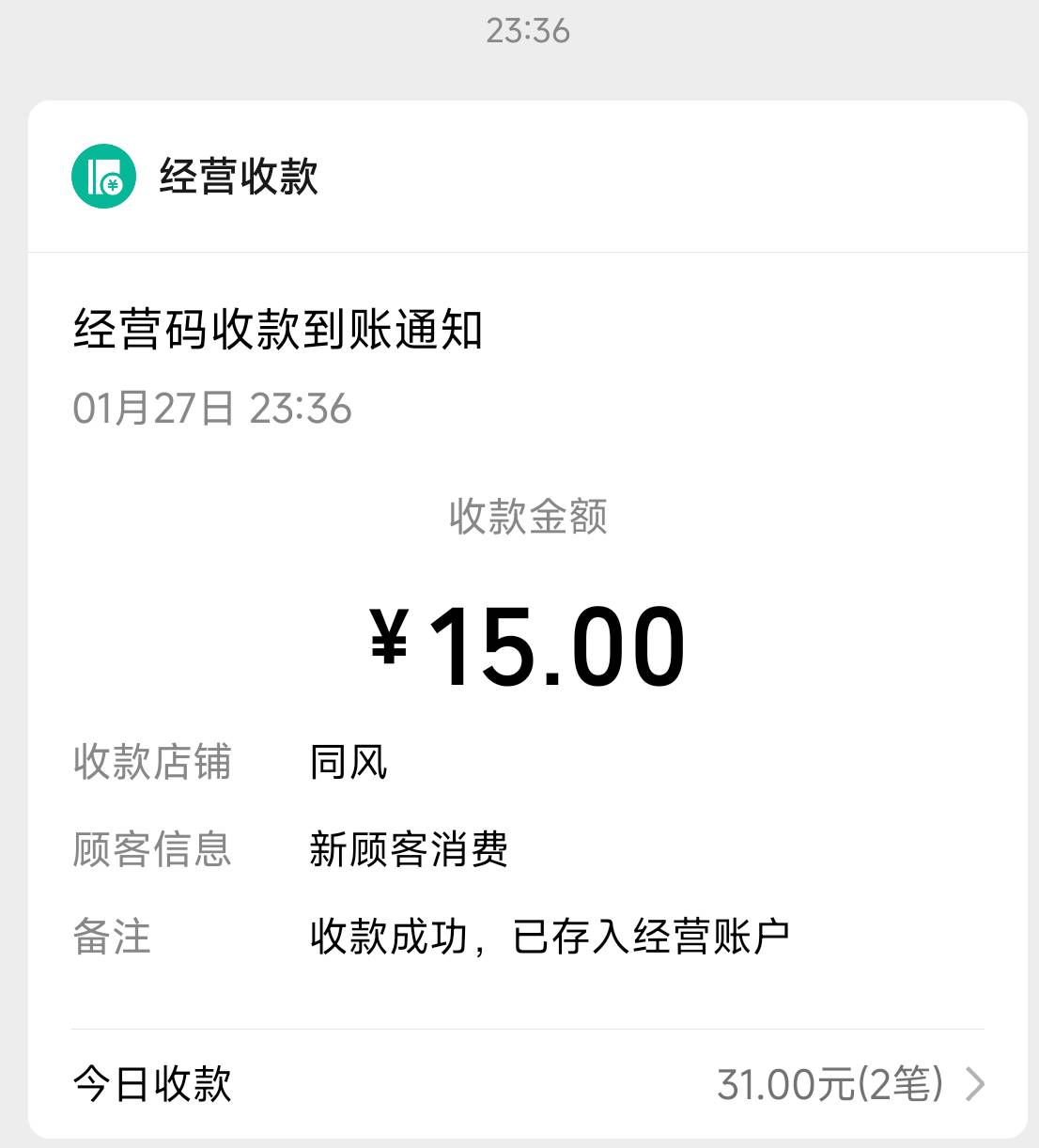 @肥尸哥 感谢老哥，收到了

40 / 作者:干燥剂小猫 / 