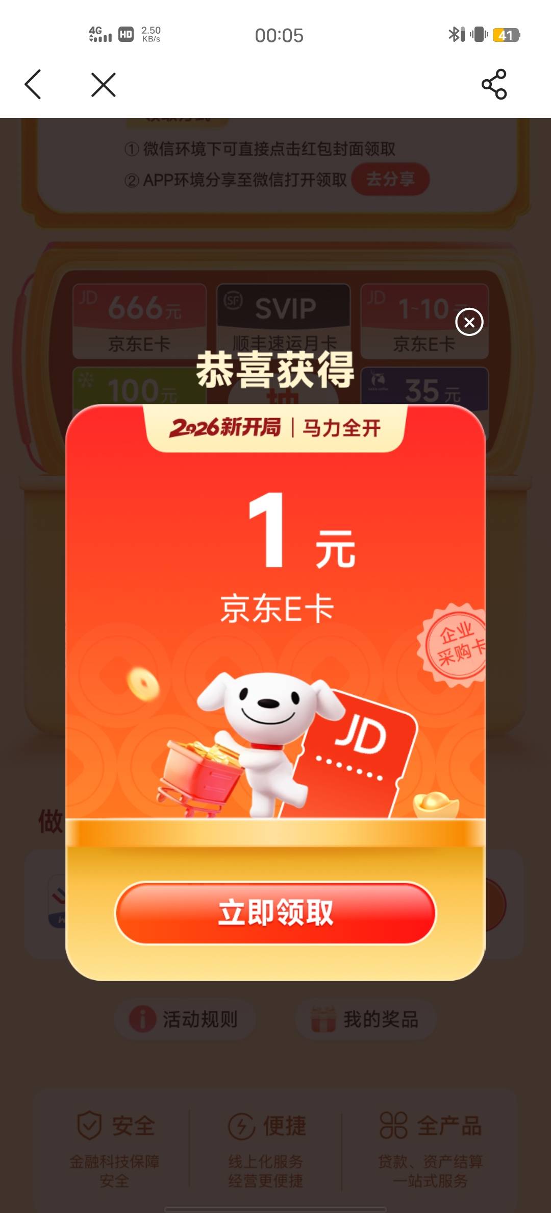 破零

95 / 作者:Butter-fly / 