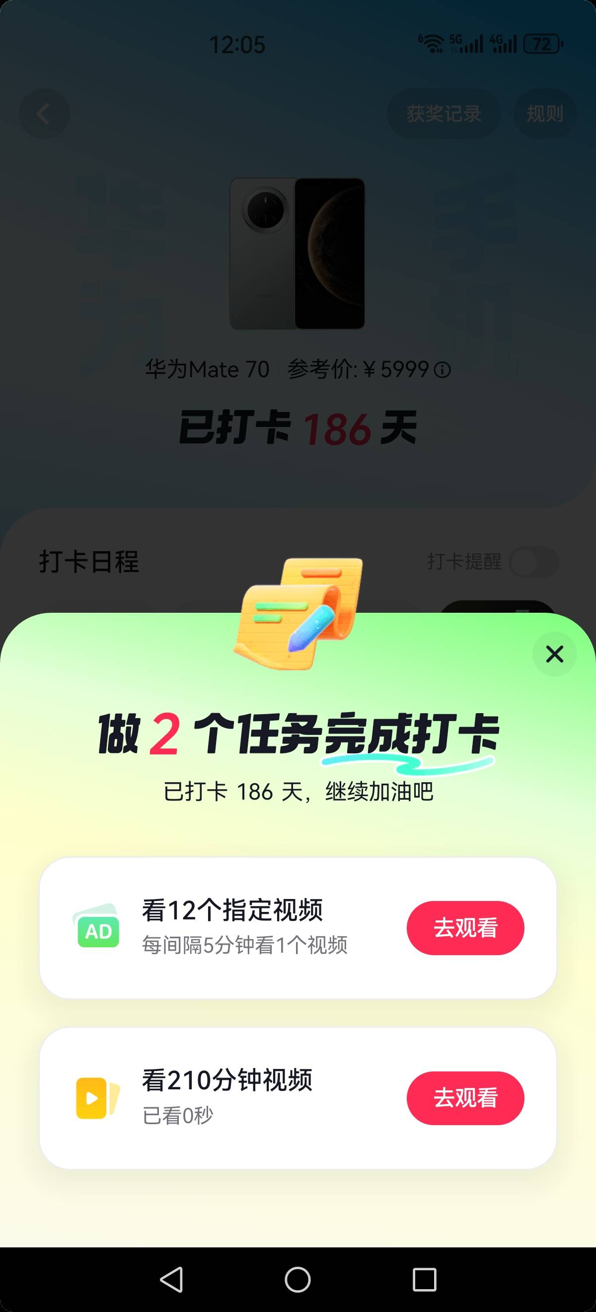 抖音昨天36块想打发我，今天变三百了

58 / 作者:再坏能有多坏 / 