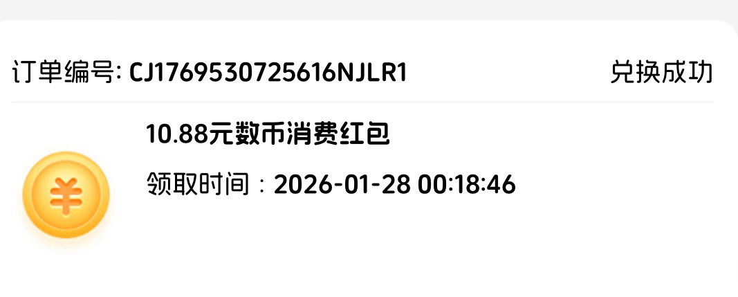 萧山破0，2块钱退不出，不退就8.8润

45 / 作者:不知明的靓仔 / 