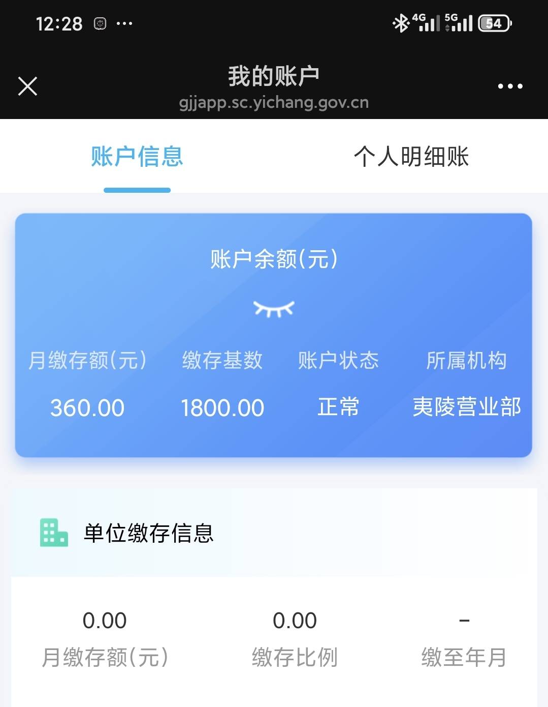 一瓶饮料问下 宜昌公积金刚扣完 我现在可以提出来吗 怎么提

58 / 作者:达濠堂哥 / 