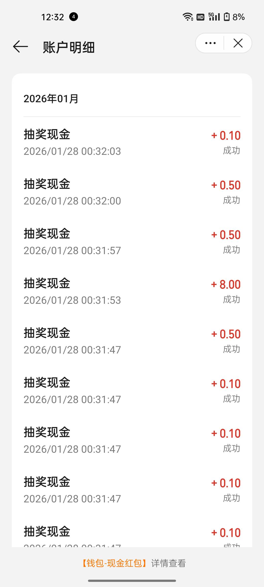 oppo继续又中了一个8毛

56 / 作者:心止如水111 / 