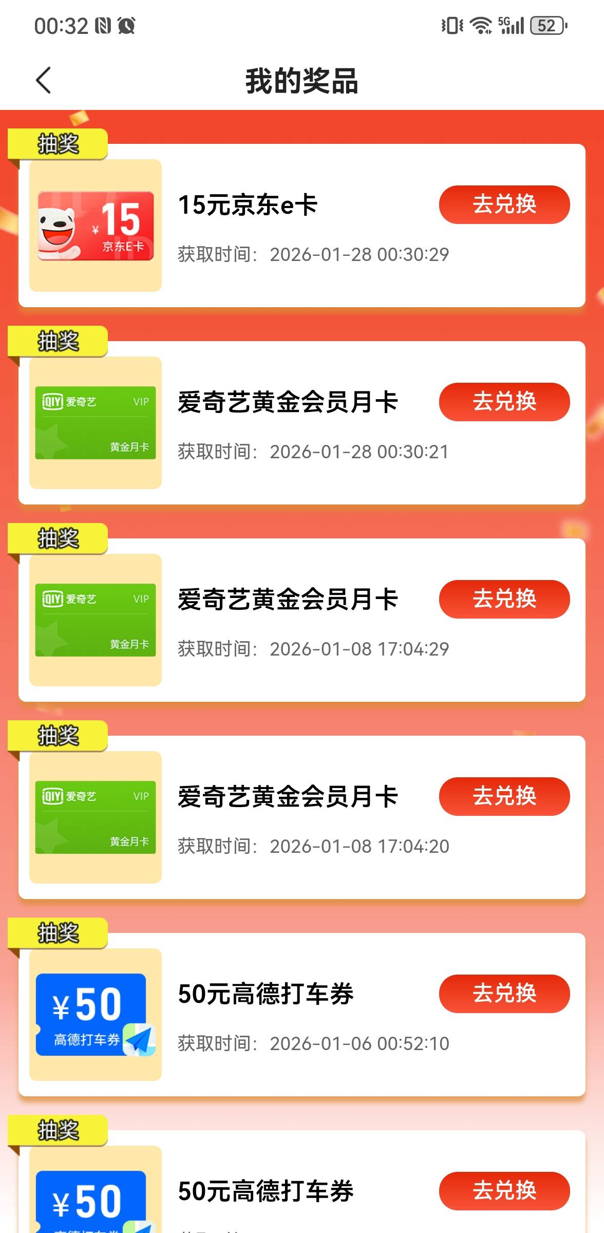投篮10中0，竞猜2中2

61 / 作者:锦鲤欧皇 / 