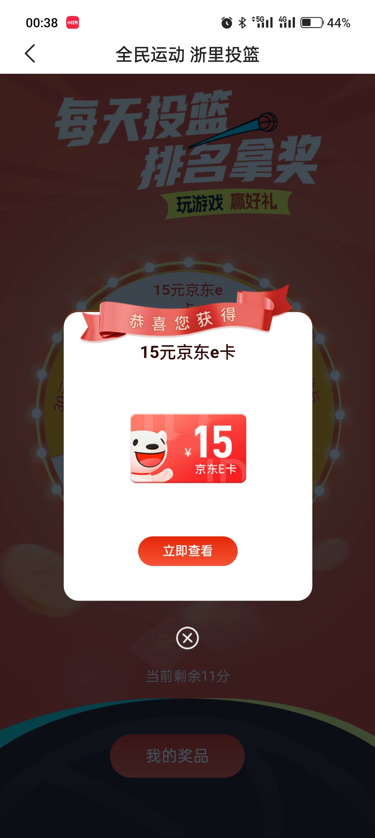 真有

64 / 作者:kim哥哥 / 