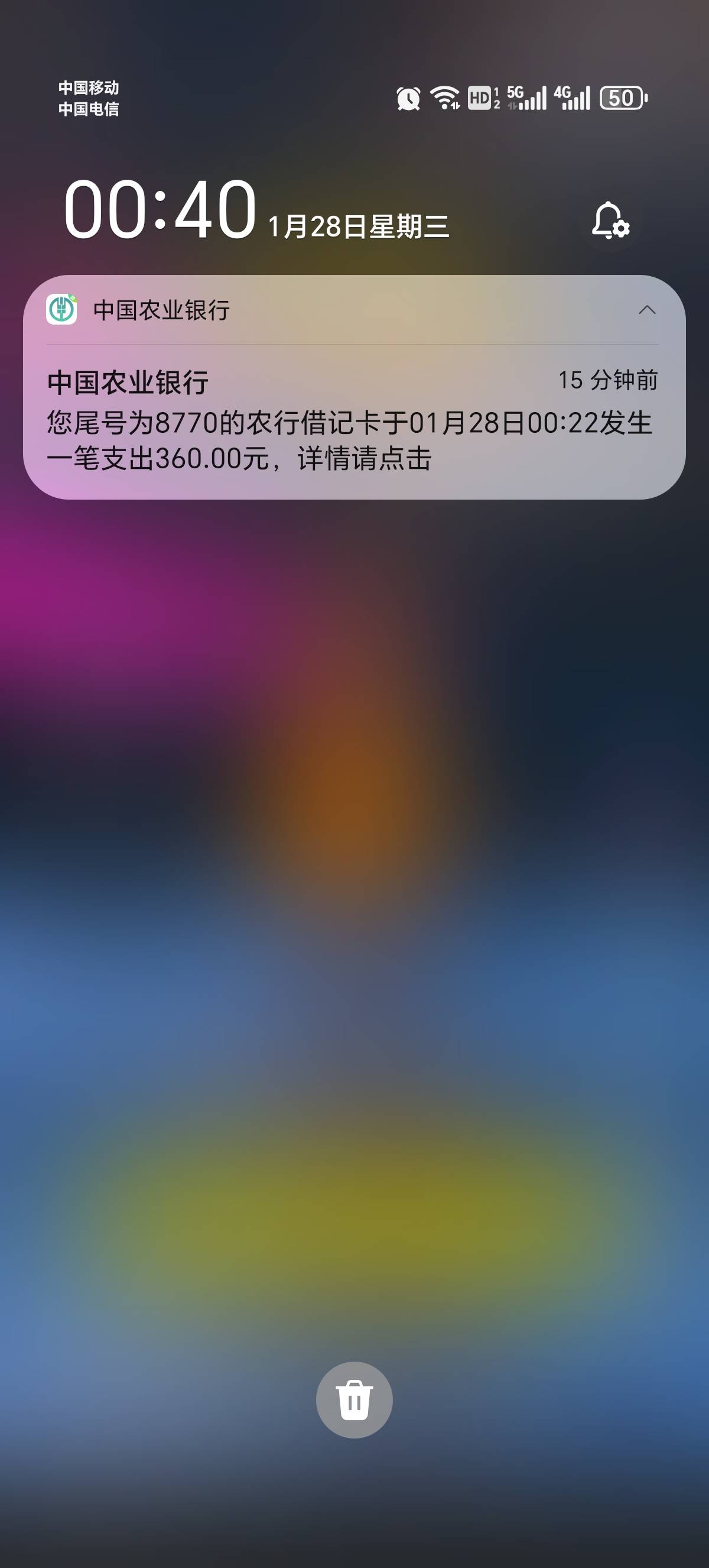 老哥们宜昌还有吗几点能到账

61 / 作者:三官庙木子李 / 