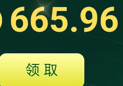 老割还要打卡抽多久才能得？

23 / 作者:中国人民银行长 / 