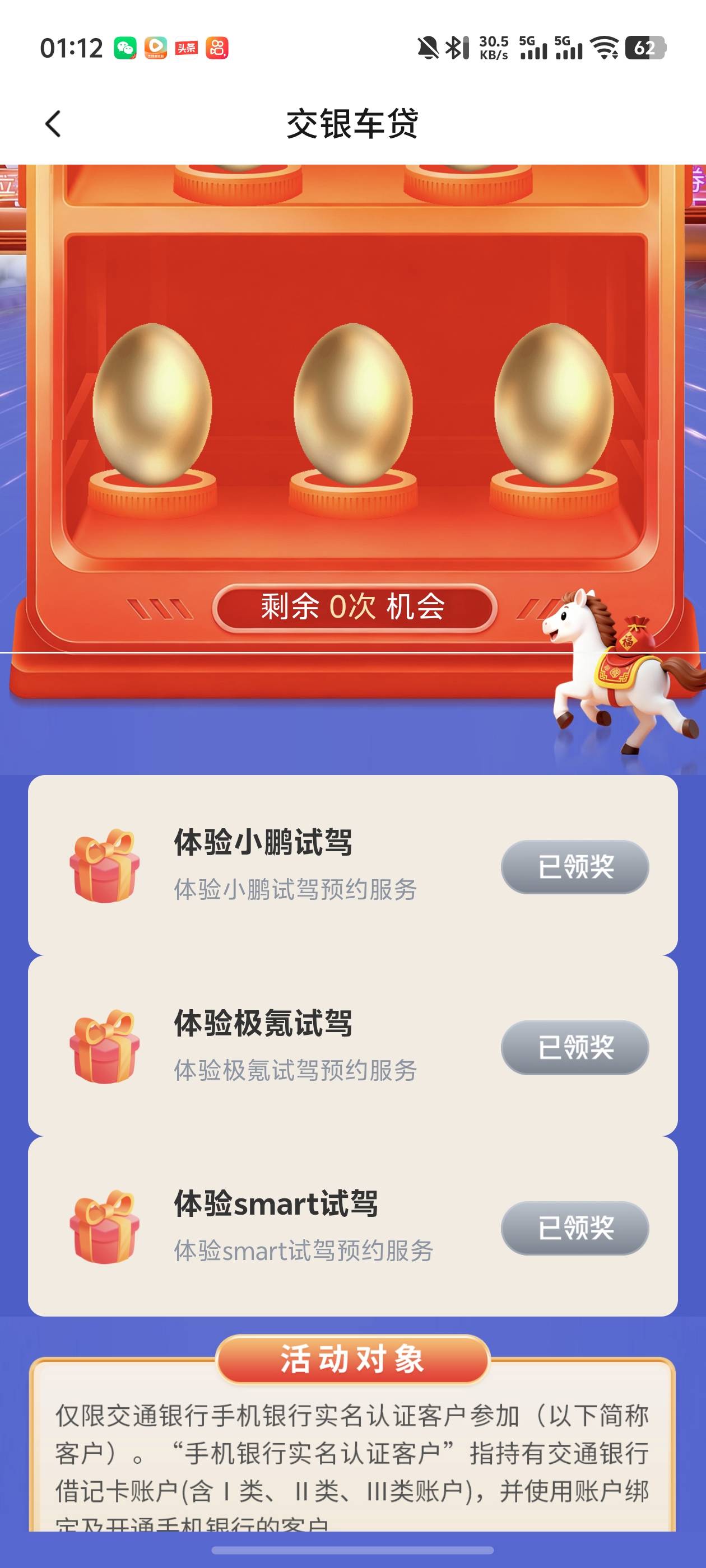 没更新啊老哥们？？

8 / 作者:雷神y / 