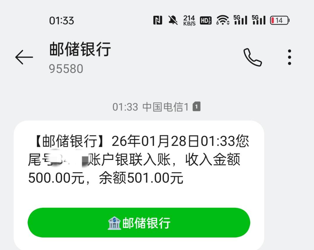 宜口袋还款日下了，舒服，睡觉

5 / 作者:没有梦想的 / 