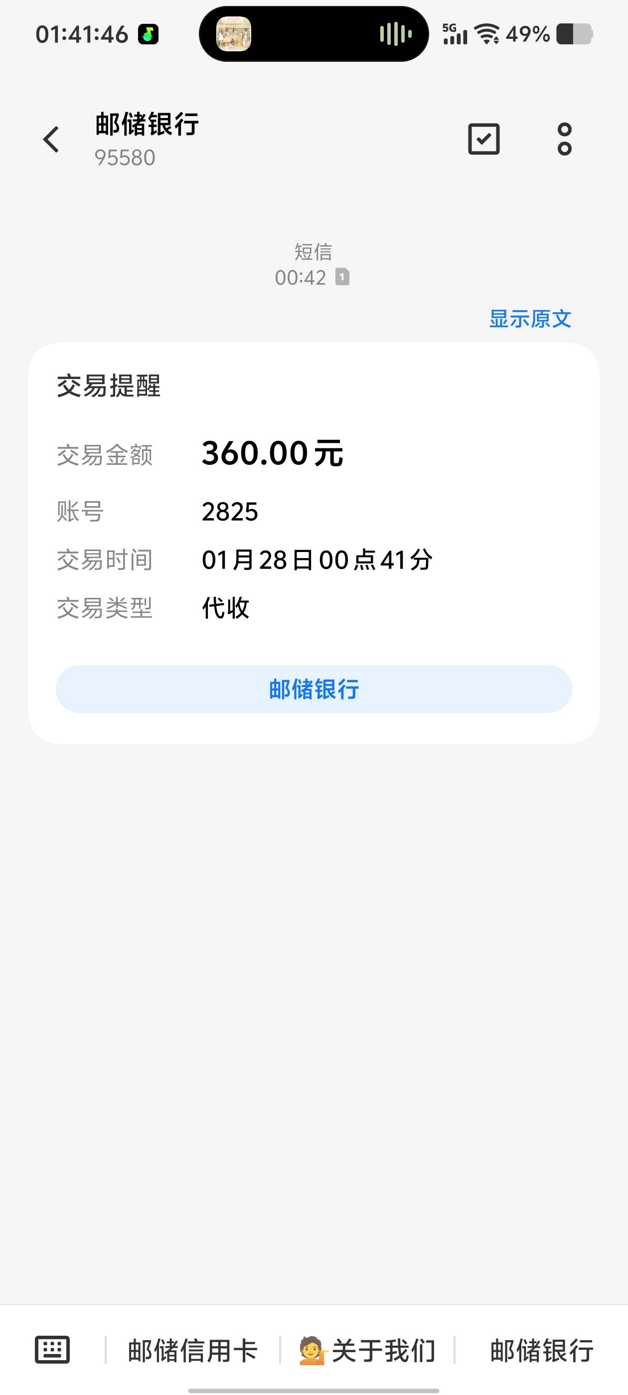 宜昌昨天刚弄今天凌晨就扣了，坐等100毛

4 / 作者:蘑菇头q / 