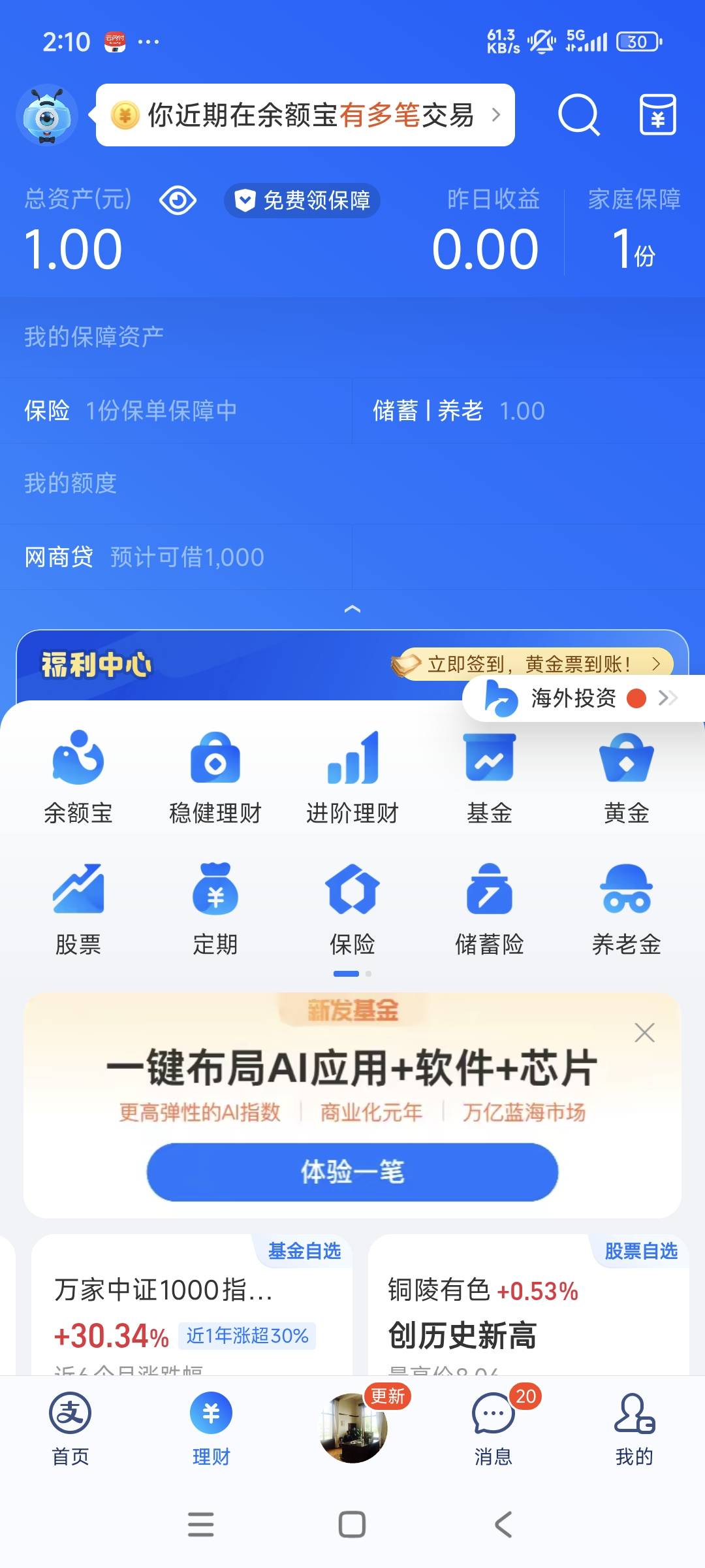 太黑了老哥们 唉 怎么搞出来


42 / 作者:以沫，，，，， / 