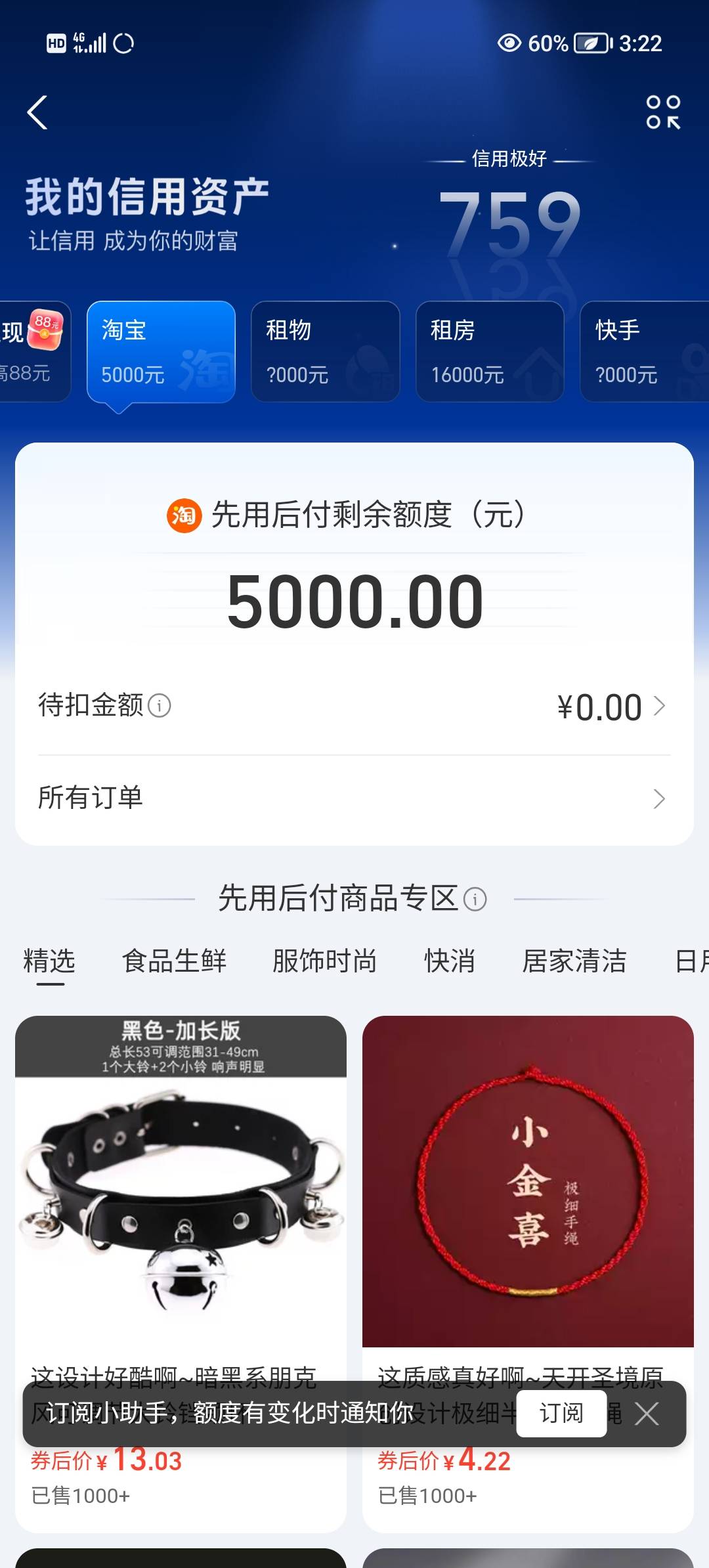 怎么能弄出来

33 / 作者:v18883340973 / 