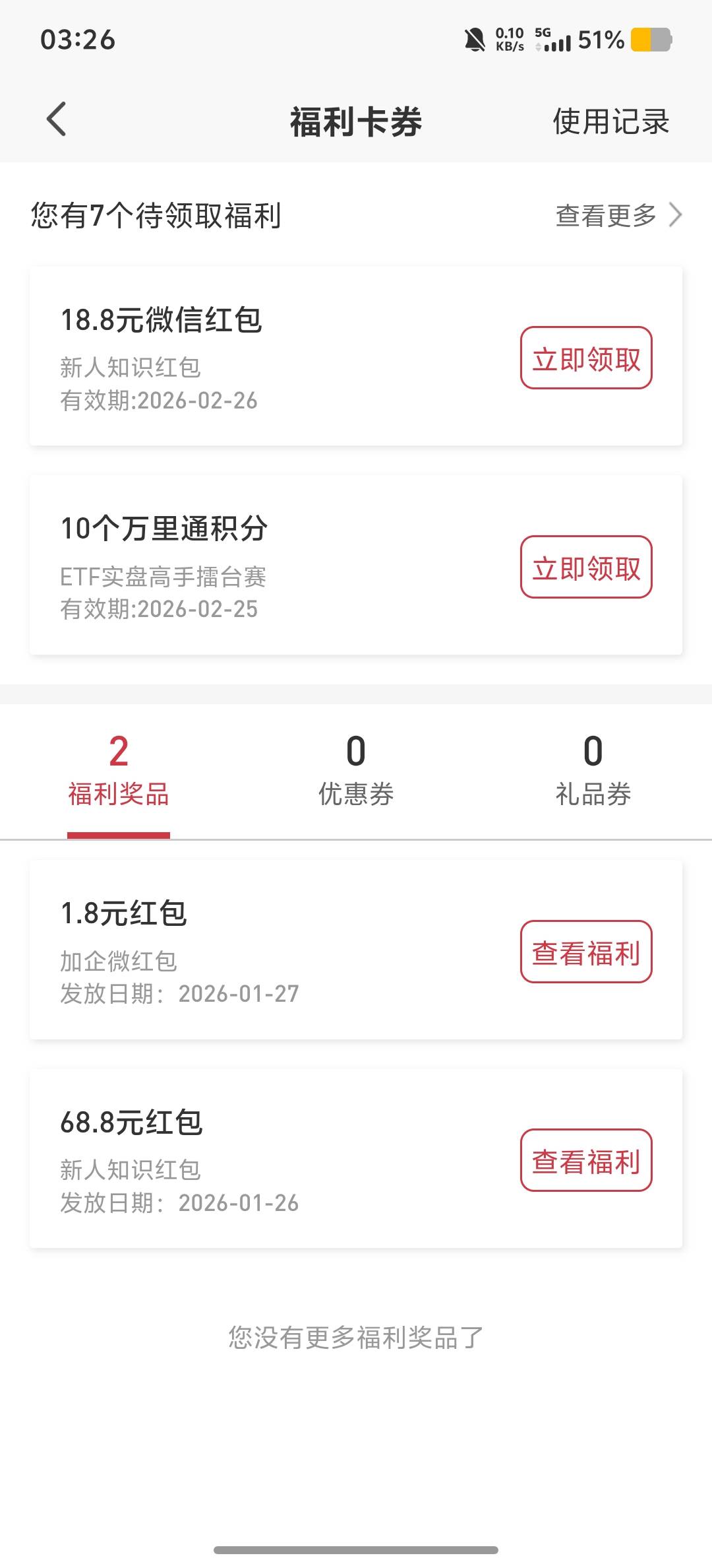 反馈一下直接补了

93 / 作者:情有独钟。 / 