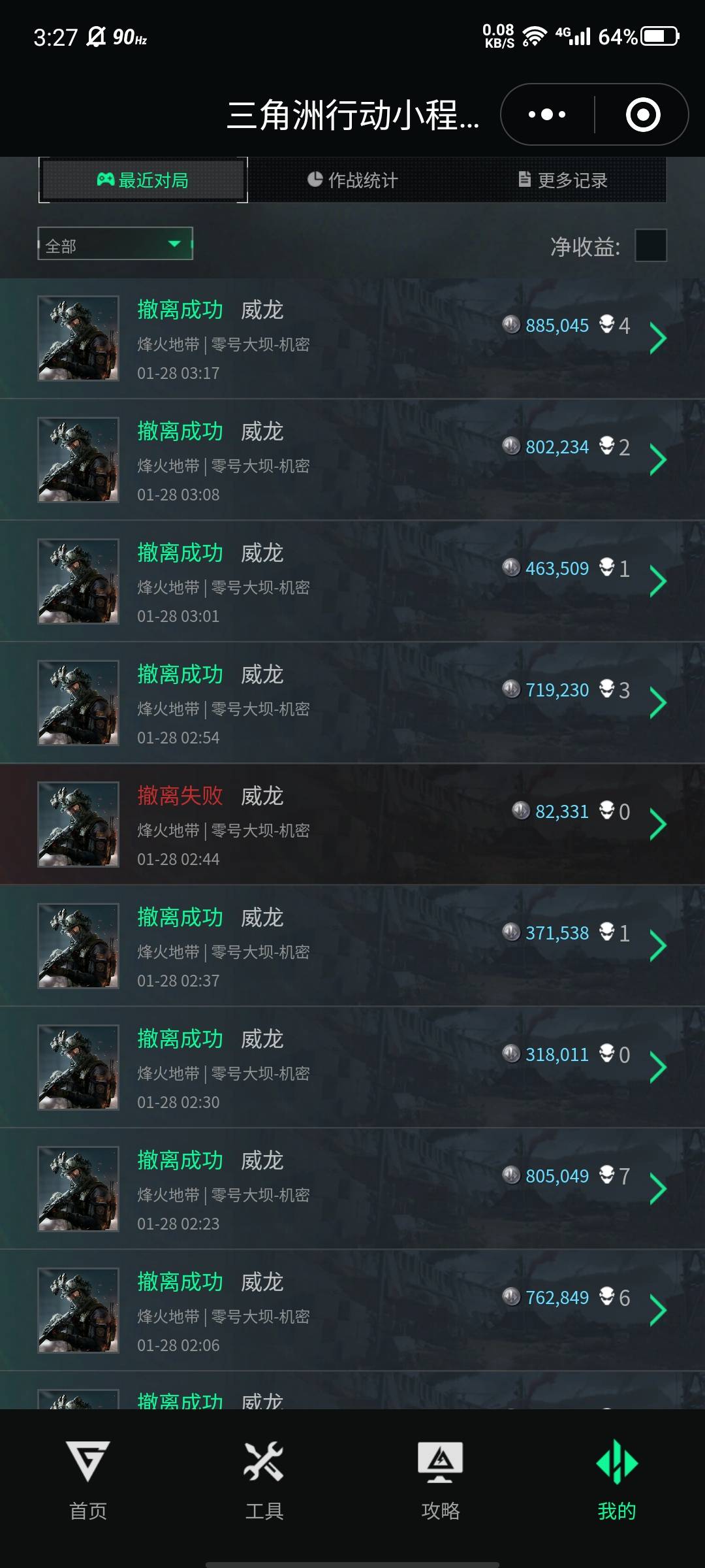 打卡

42 / 作者:大力水手皮卡丘 / 