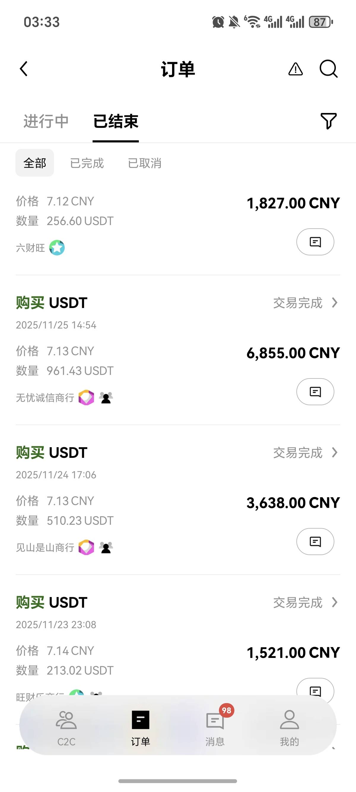 全都是浮云。再也回不去了。10月到11月之间输了7w多！


59 / 作者:逞强- / 