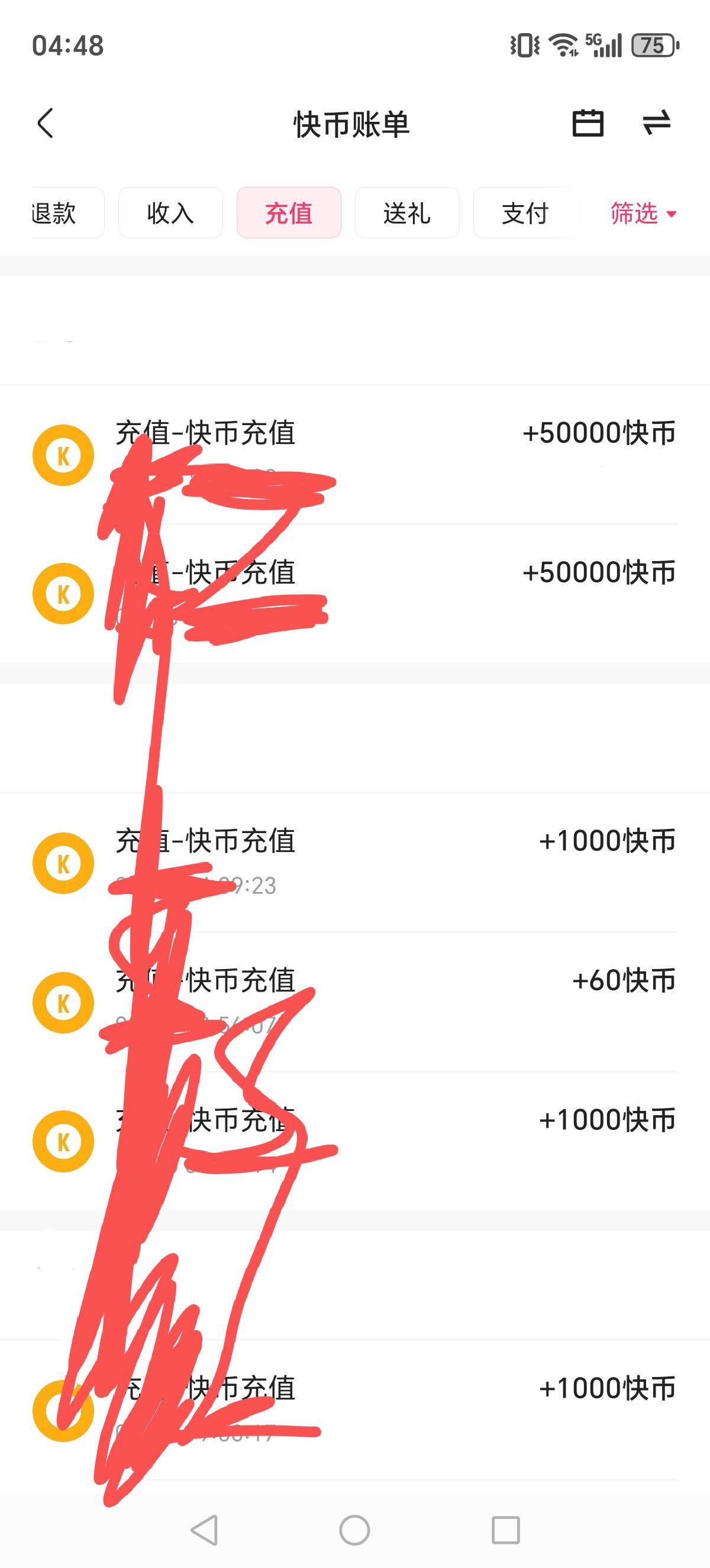 我也有帅哥的时候！骂醒我！快手刷过礼物！抖音刷的更大！还天天百家输！没救



75 / 作者:迈巴赫S680车主 / 